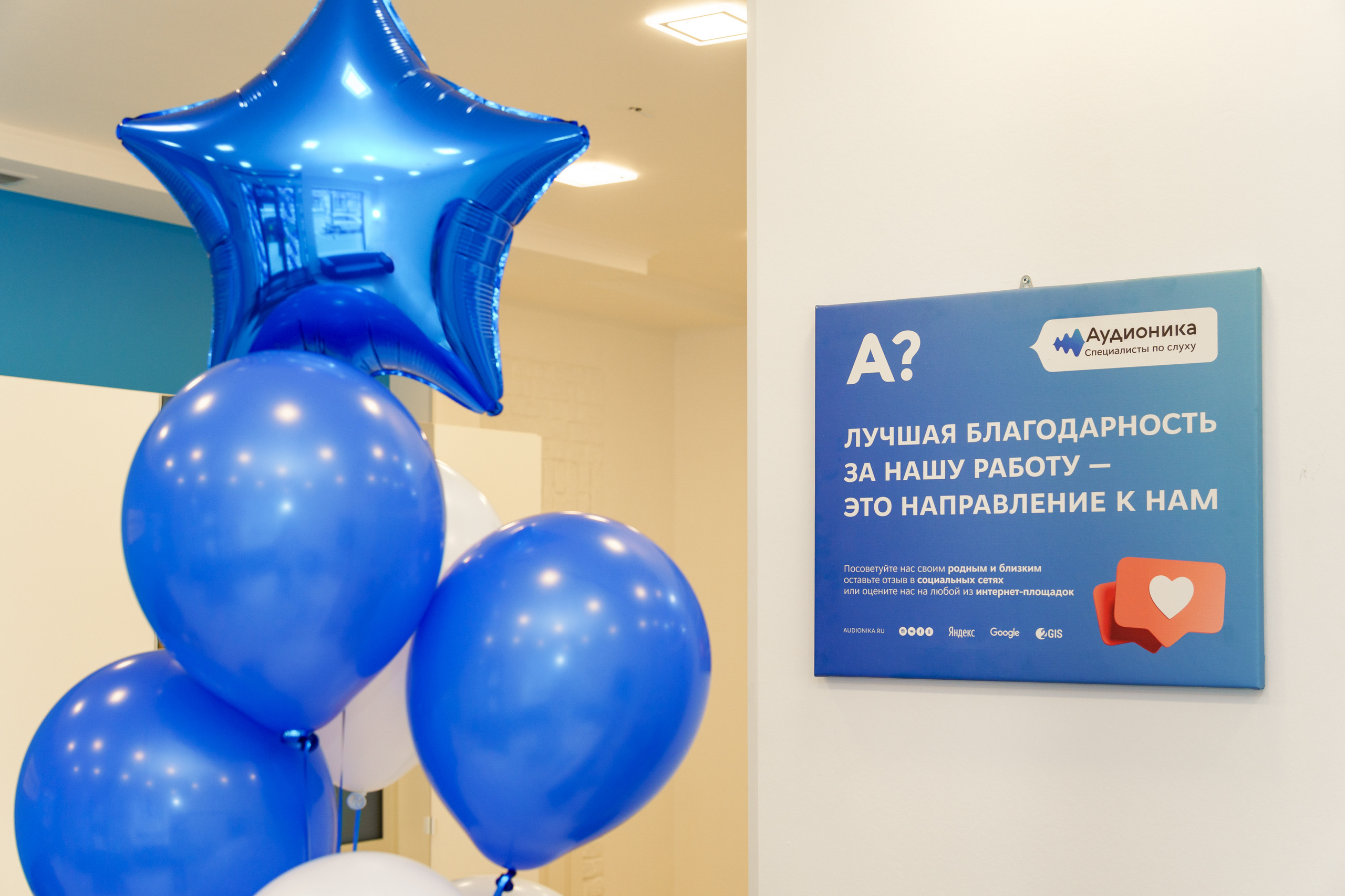 Фоторепортаж открытия клиники в Москве. Интерьерный и архитектурный фотограф в Москве Панова Ольга