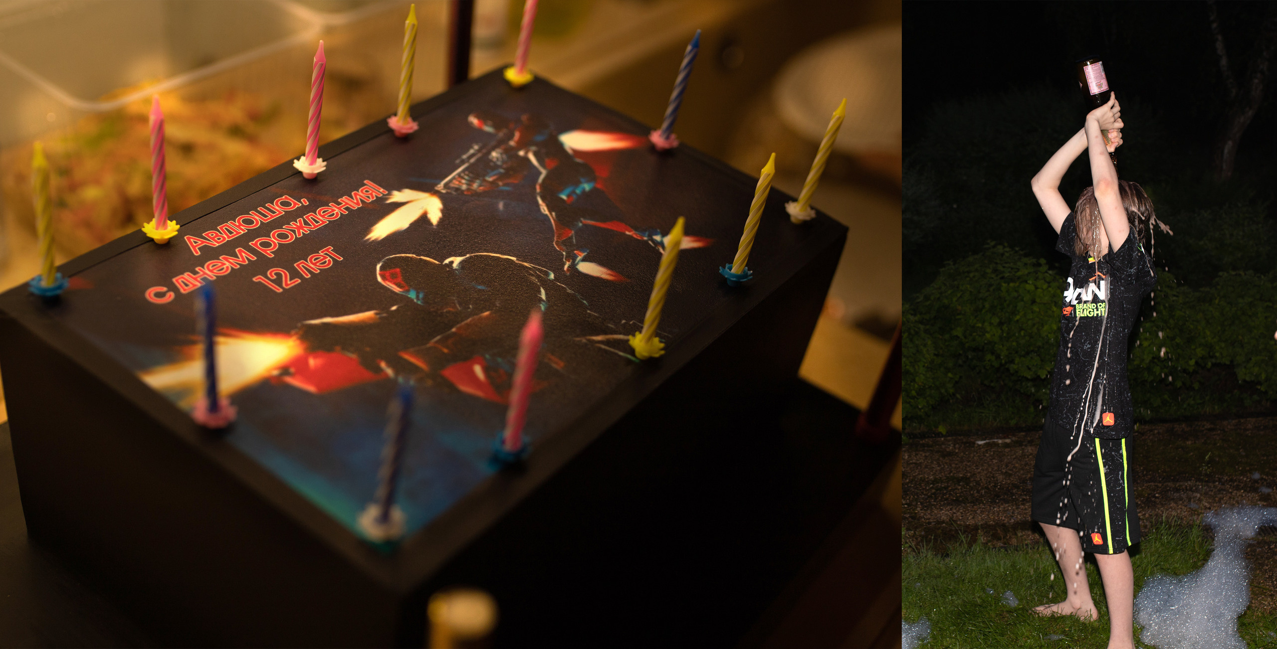 День рождения Авдия. Детский и семейный фотограф в Москве Вера Орлова