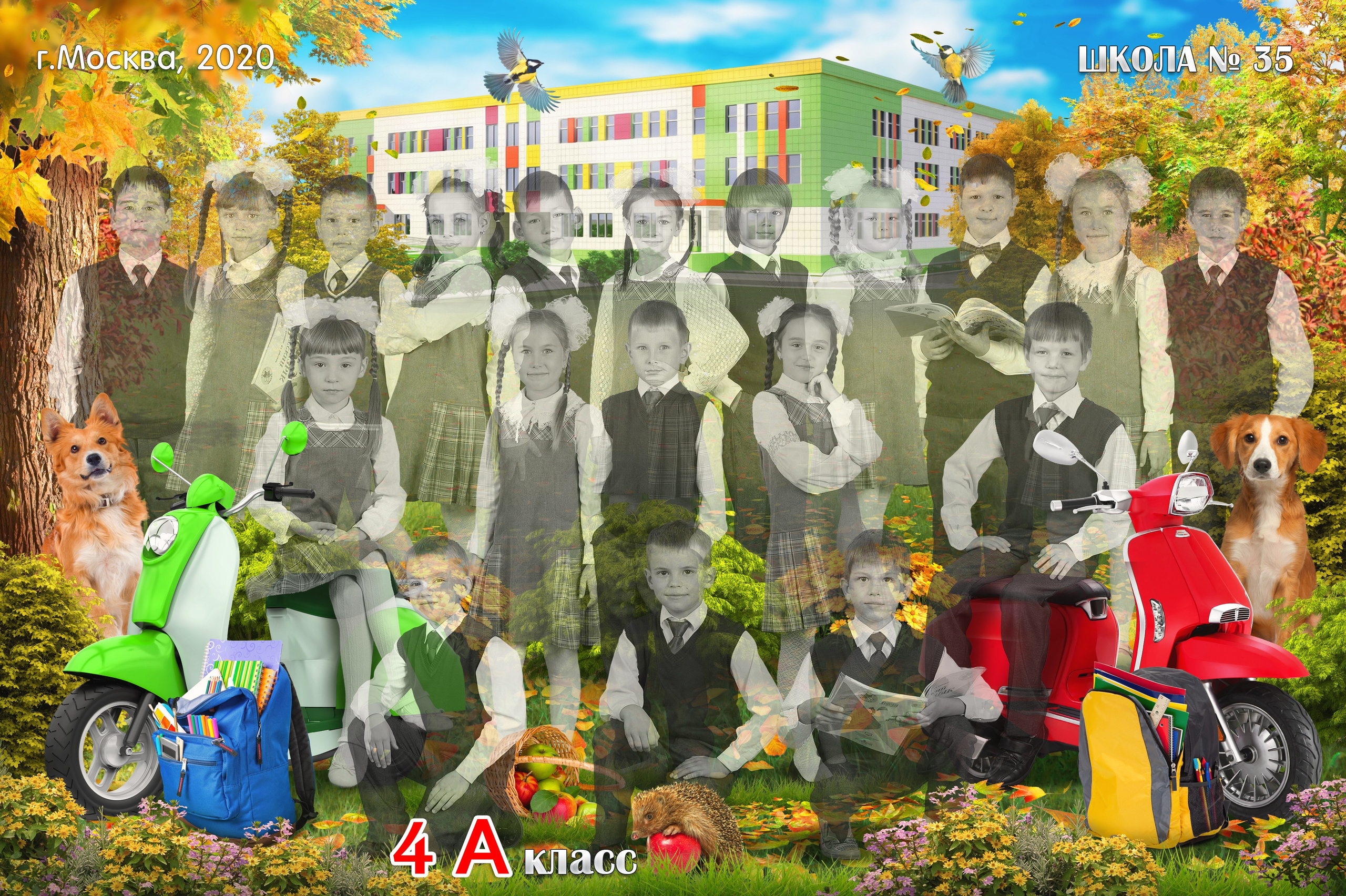 Младшая школа. Детская выездная фотостудия