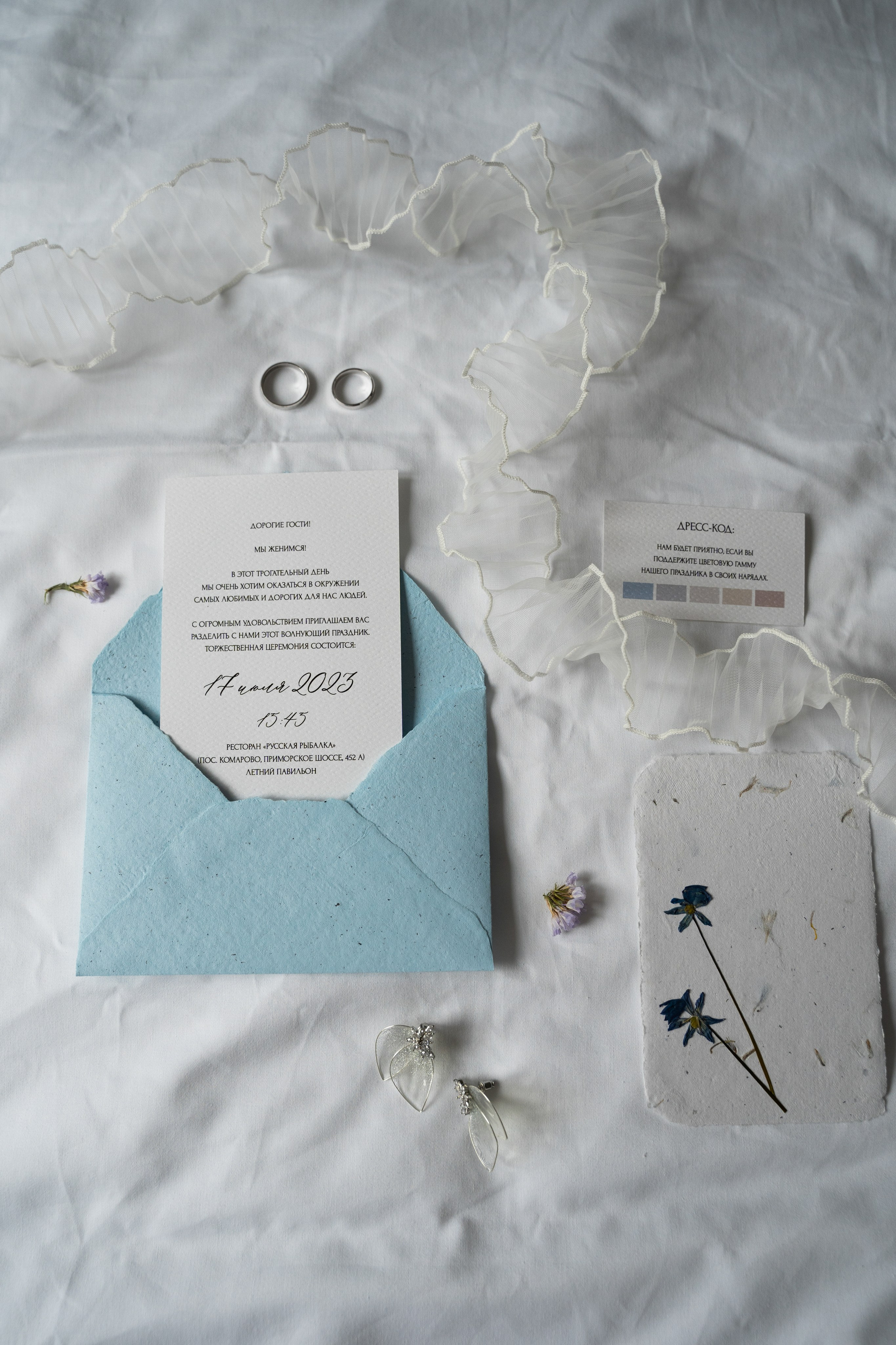 Катя и Антон. Фотограф Анна Котова