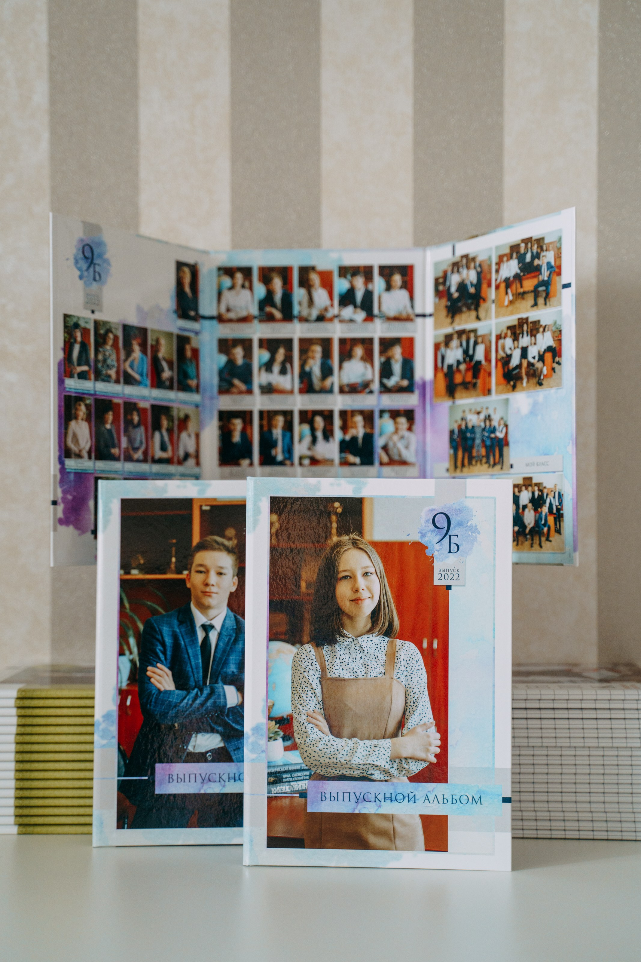 Альбом для старшей школы «Трюмо». Главная