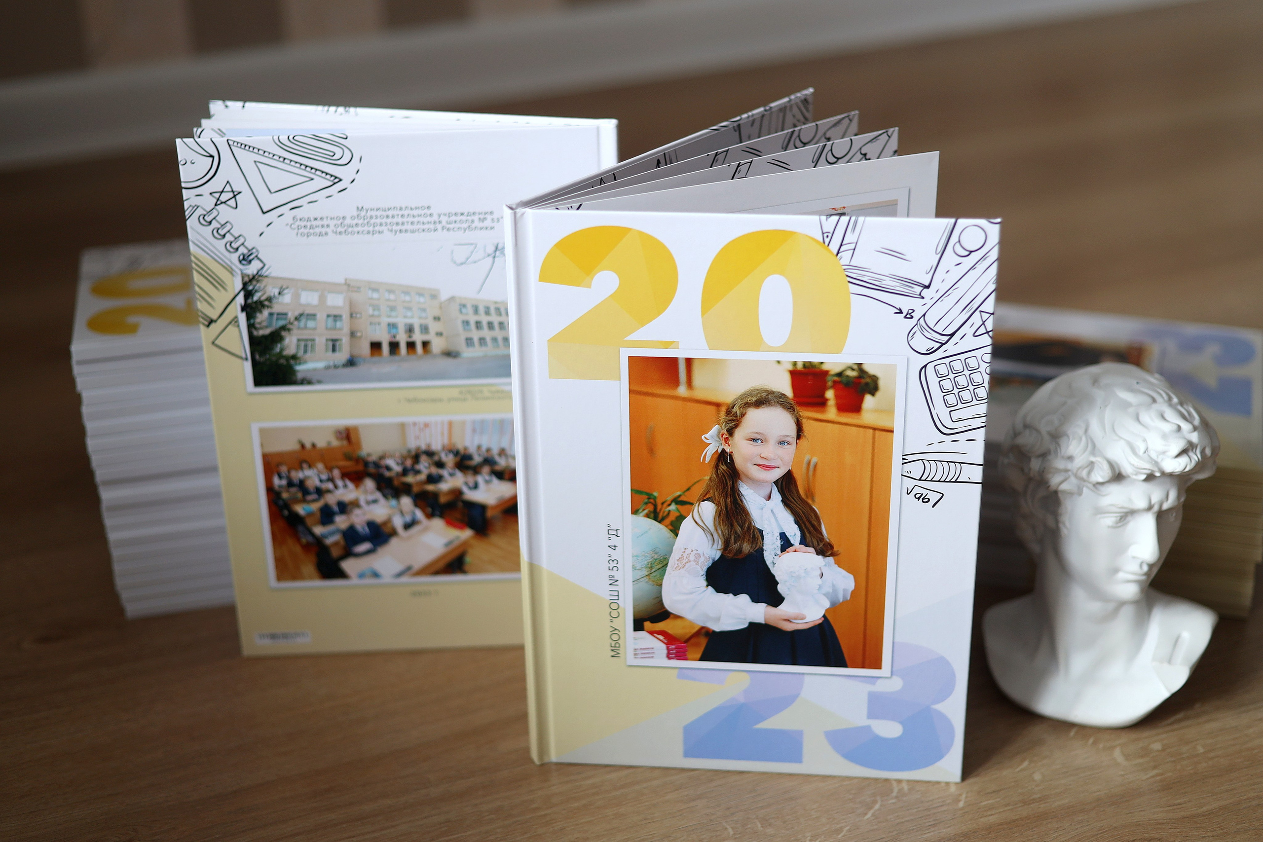 Альбом для начальной школы «Книга». Главная