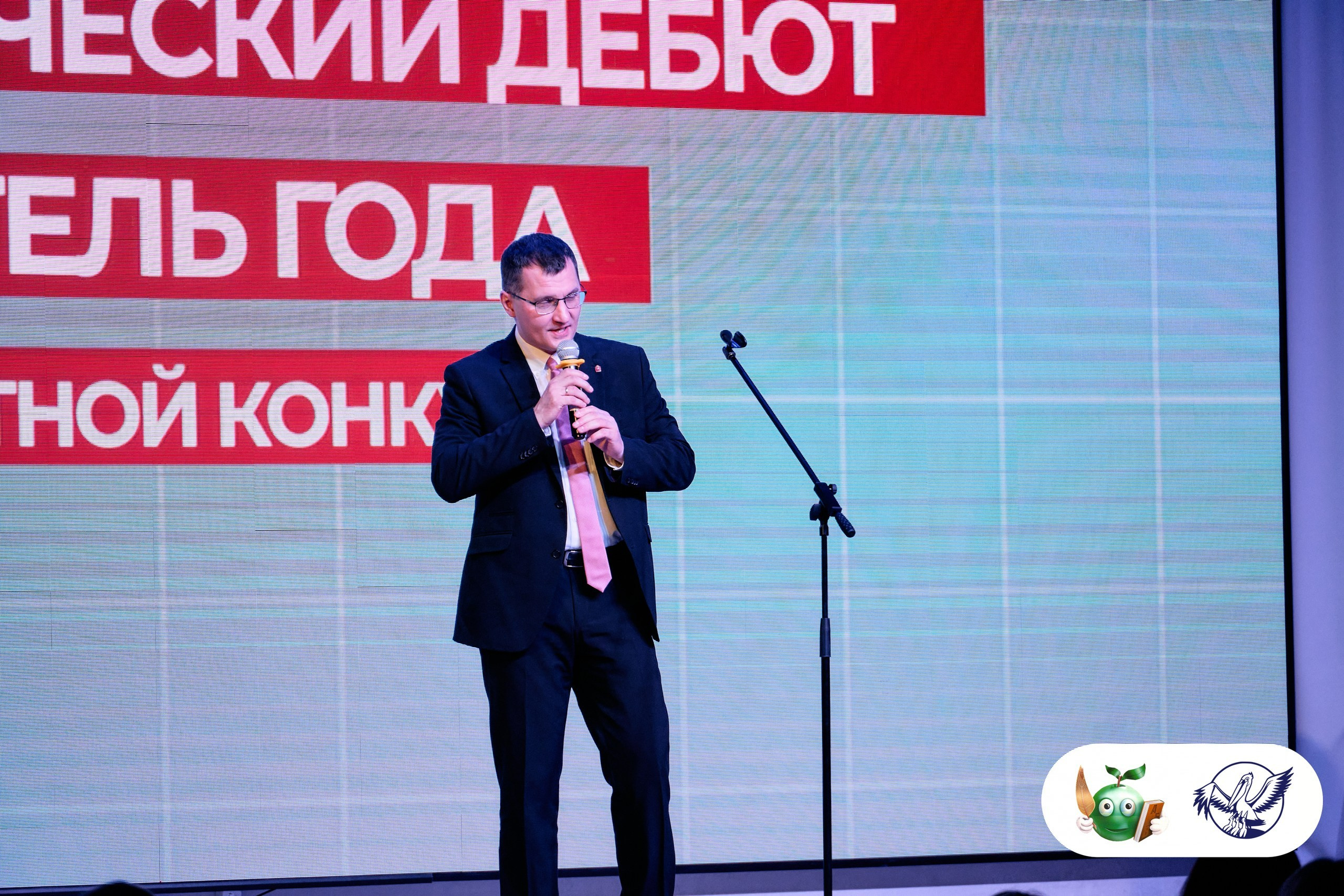 ПЕДАГОГИЧЕСКИЙ ДЕБЮТ / УЧИТЕЛЬ ГОДА 2026. ЦАРЕВ ДМИТРИЙ — ФОТОГРАФ ЧЕЛЯБИНСК