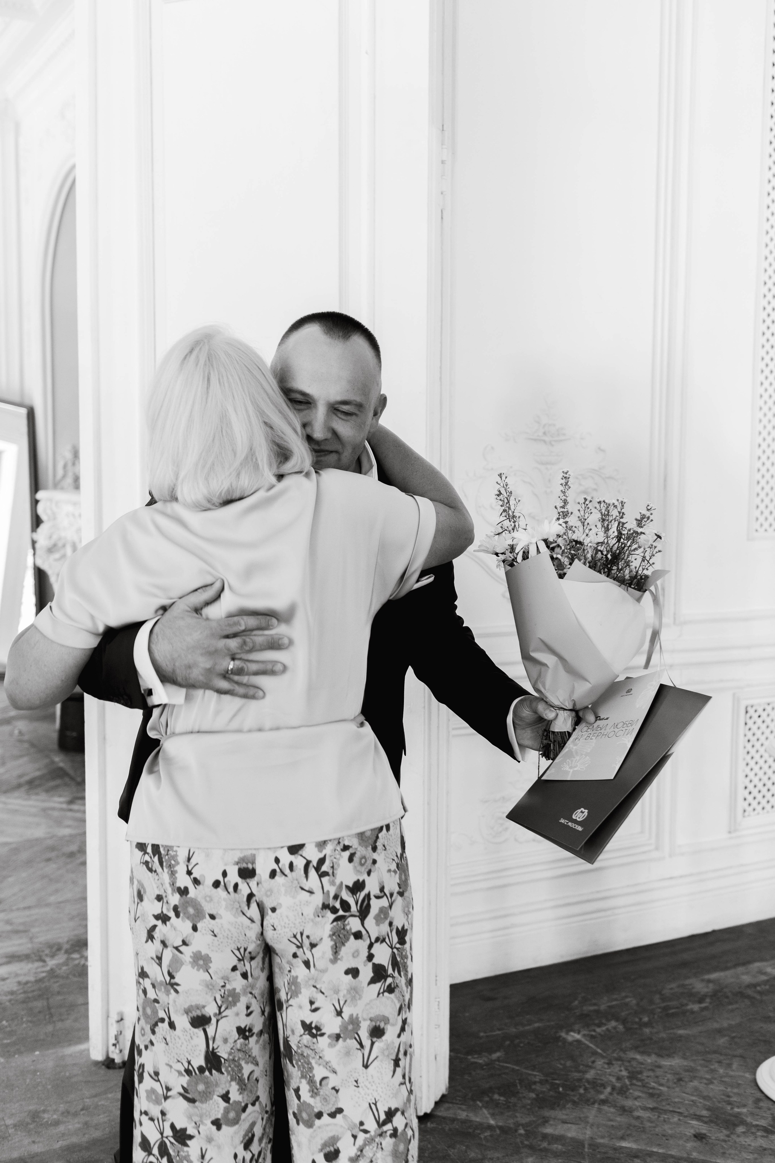 Максим и Мария. Главная