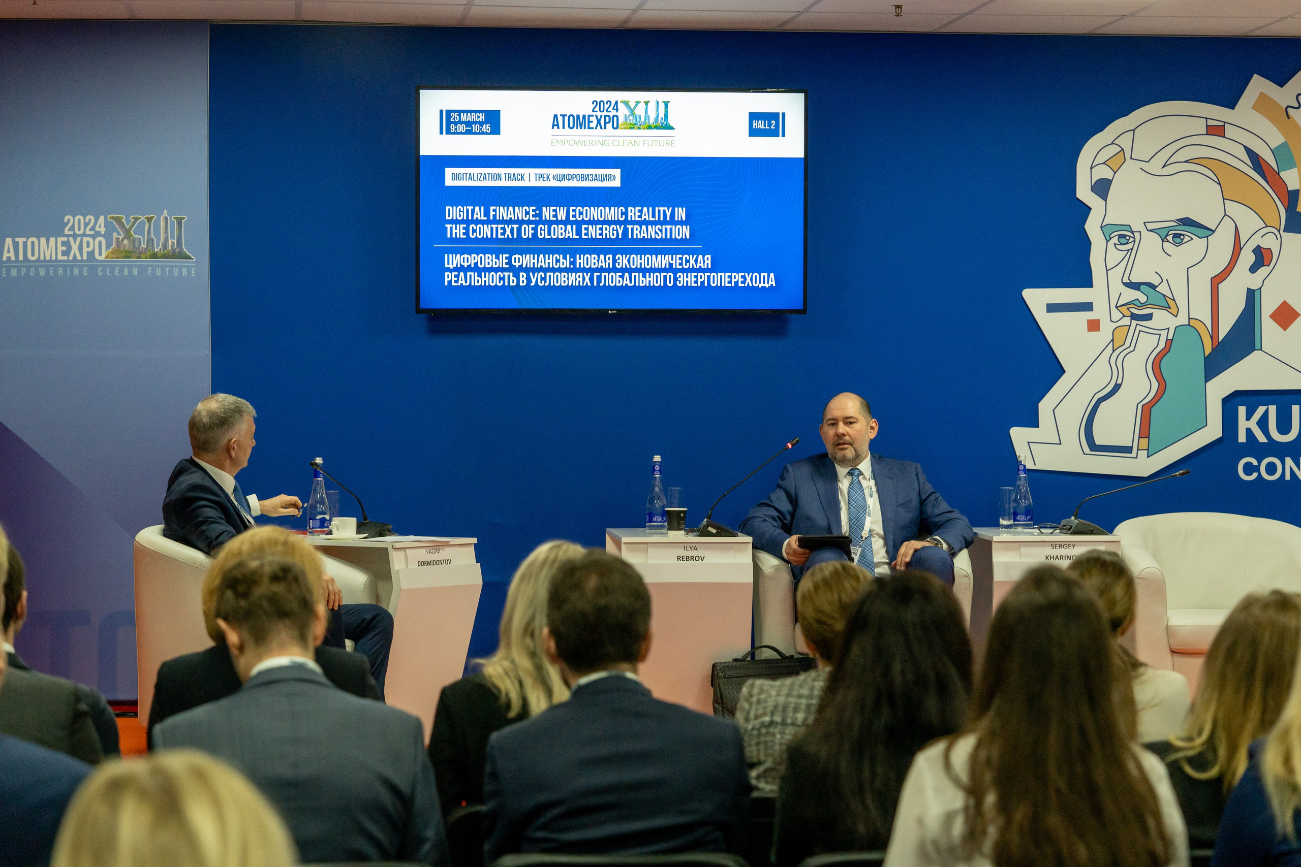 Форум АтомЭкспо 2024 Сириус. Репортажный фотограф в Красной Поляне и Сочи Павлюченко Екатерина