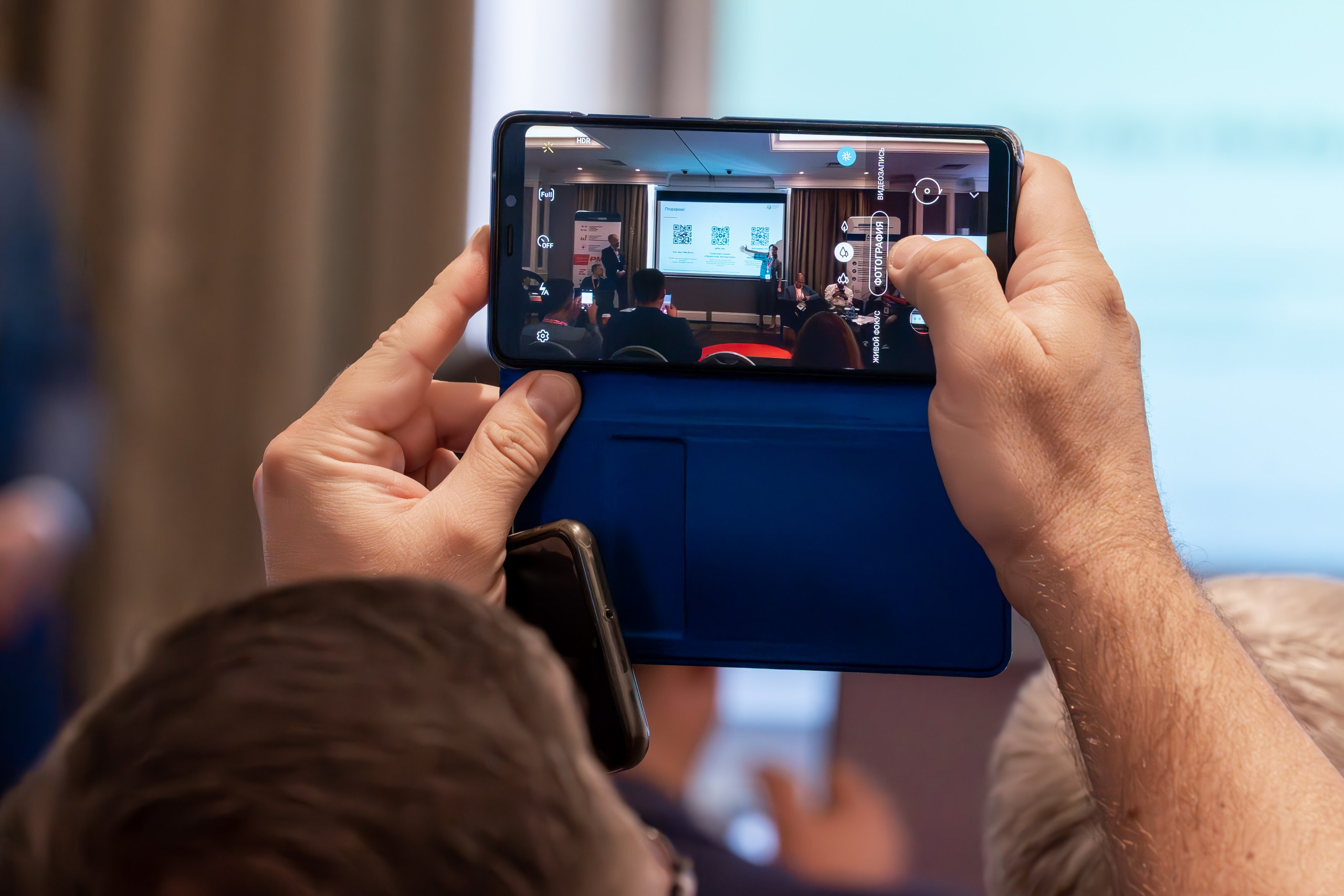 Международная конференция по управлению проектами. Репортажный фотограф в Красной Поляне и Сочи Павлюченко Екатерина