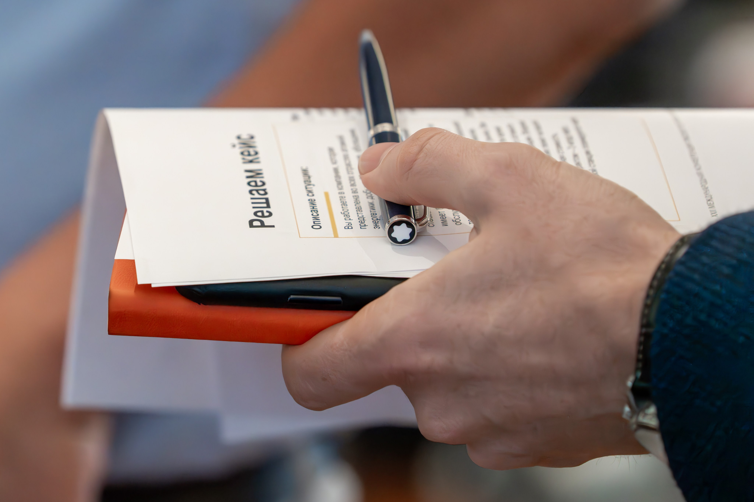 Международная конференция по управлению проектами. Репортажный фотограф в Красной Поляне и Сочи Павлюченко Екатерина