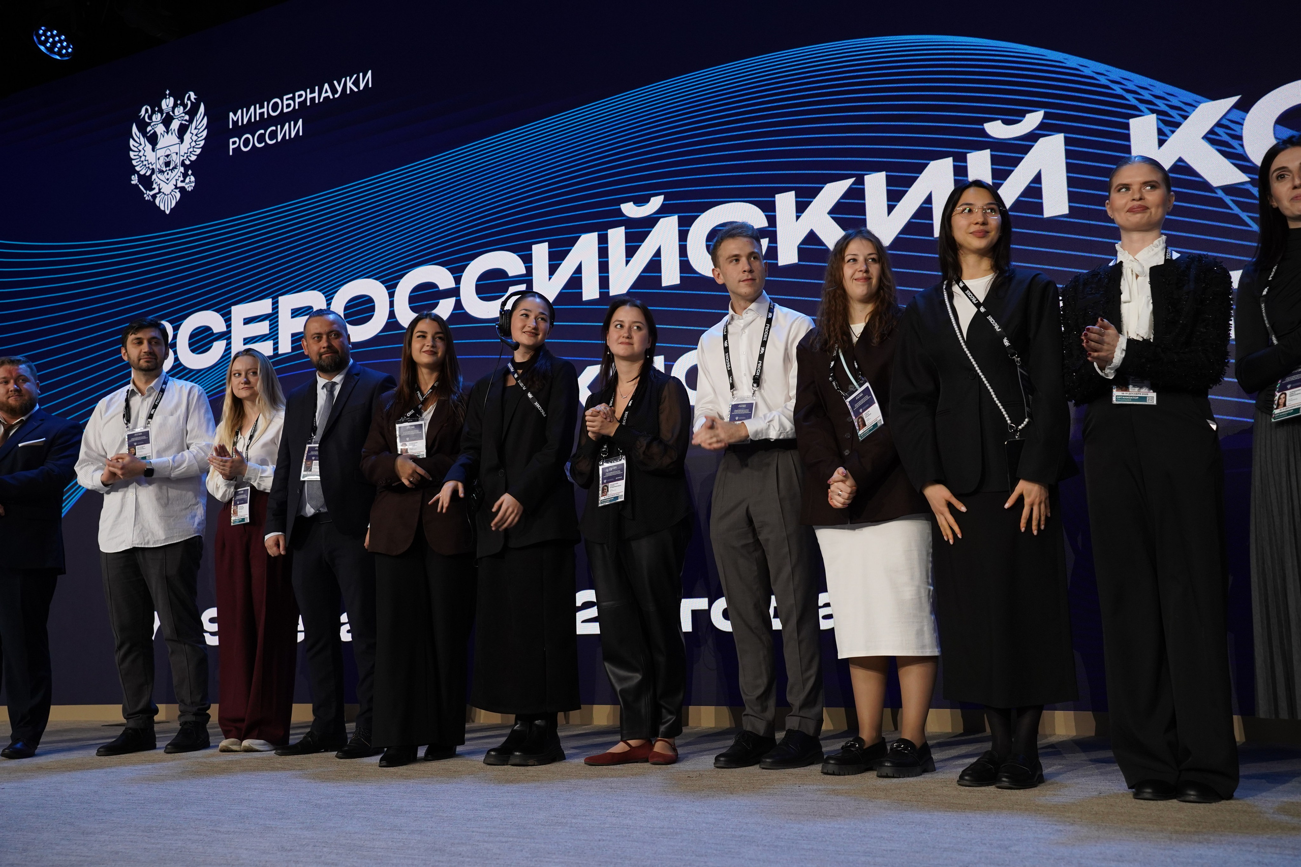 Всероссийский конгресс по молодежной политике. Фотограф