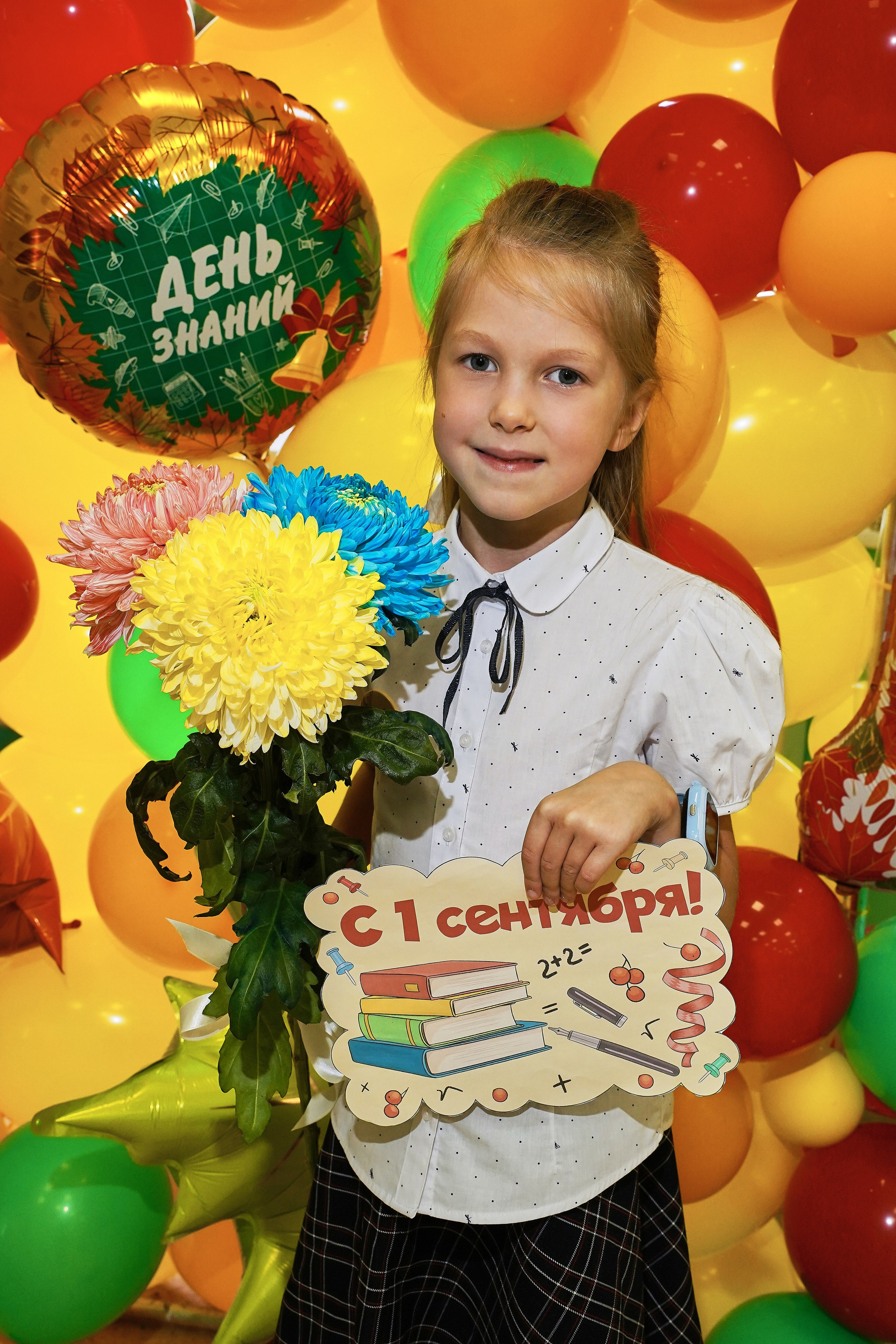 День Знаний 2025. Фотограф