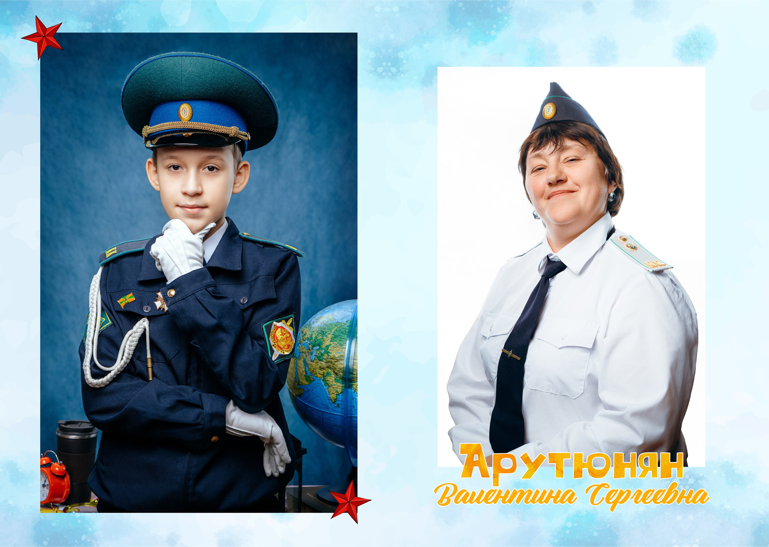 Начальная школа [4-Класс]