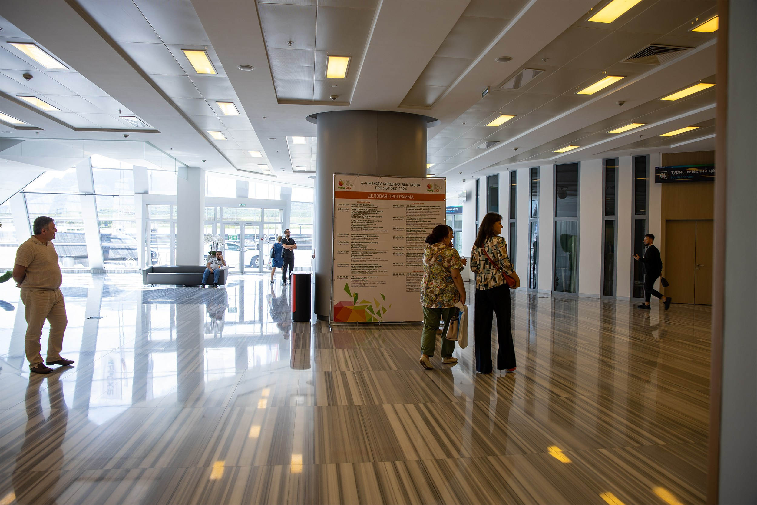 «ЭКСПО Мин Воды» — Pro яблоко. Медиапродюсер, фотограф в Минеральных Водах —Виктор Холодов