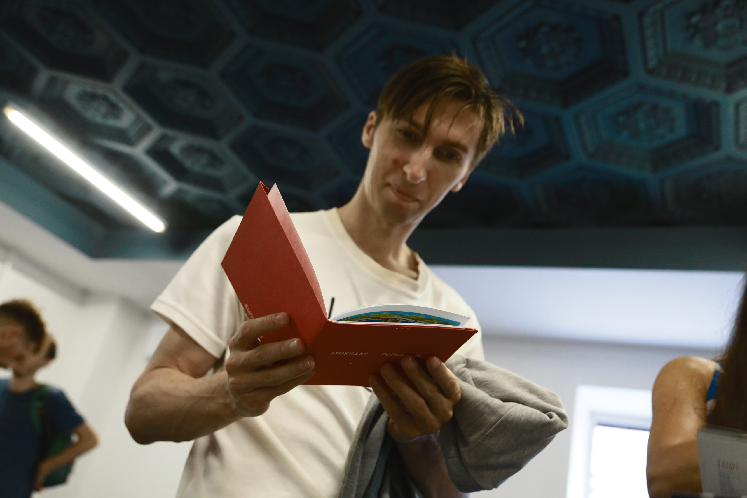 Жердёла 2025 Самара. Лера Круглова