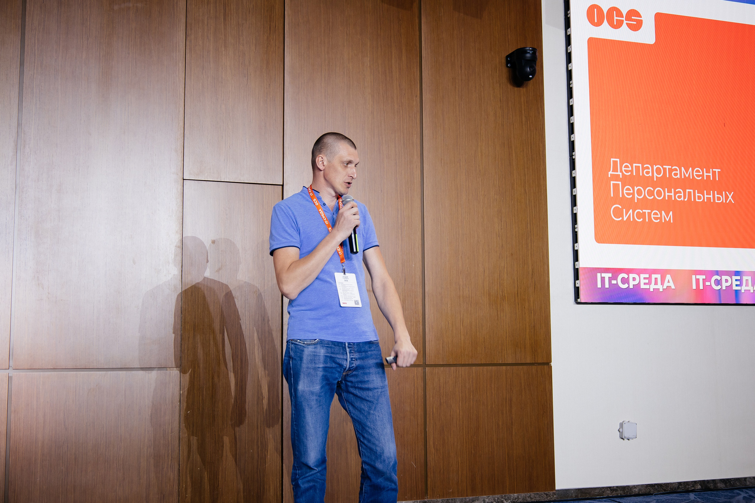 Репортаж конференции. Фотограф в Иркутске