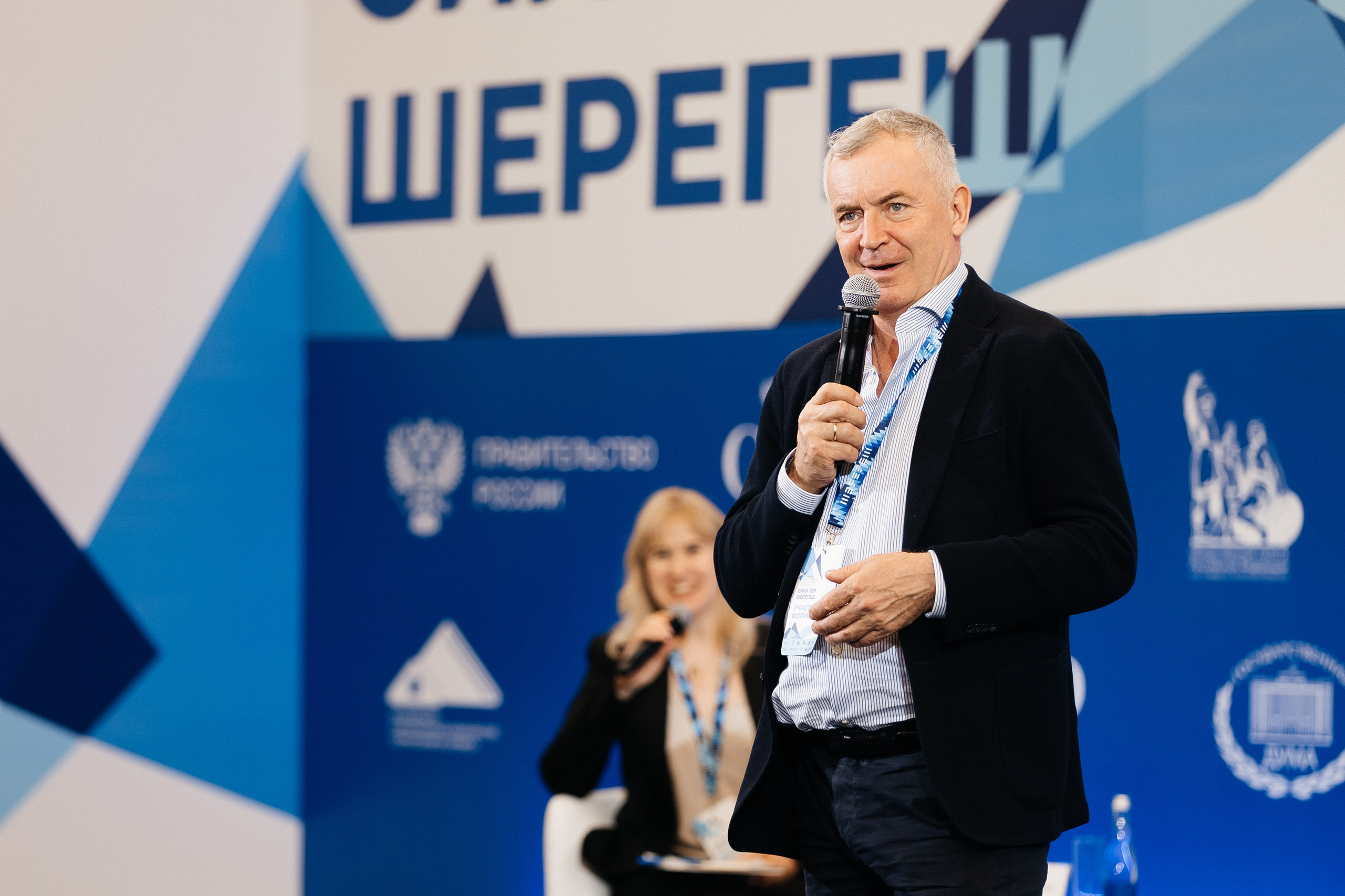 II Всероссийский горнолыжный форум «Сила гор. Шерегеш». Фотограф Кемерово | Сергей