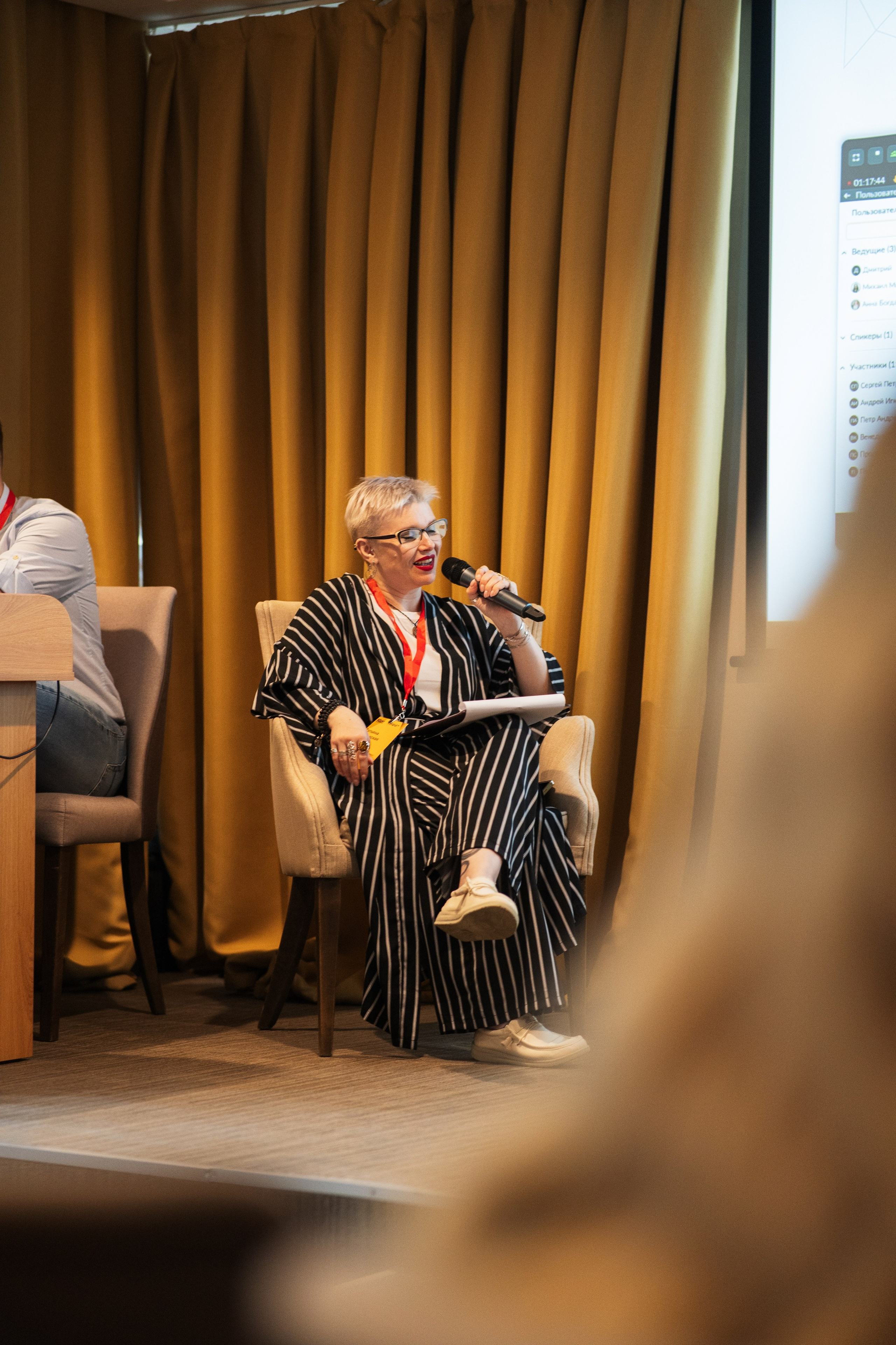 Конференция | 1С. Фотограф на любое событие в Кемерово