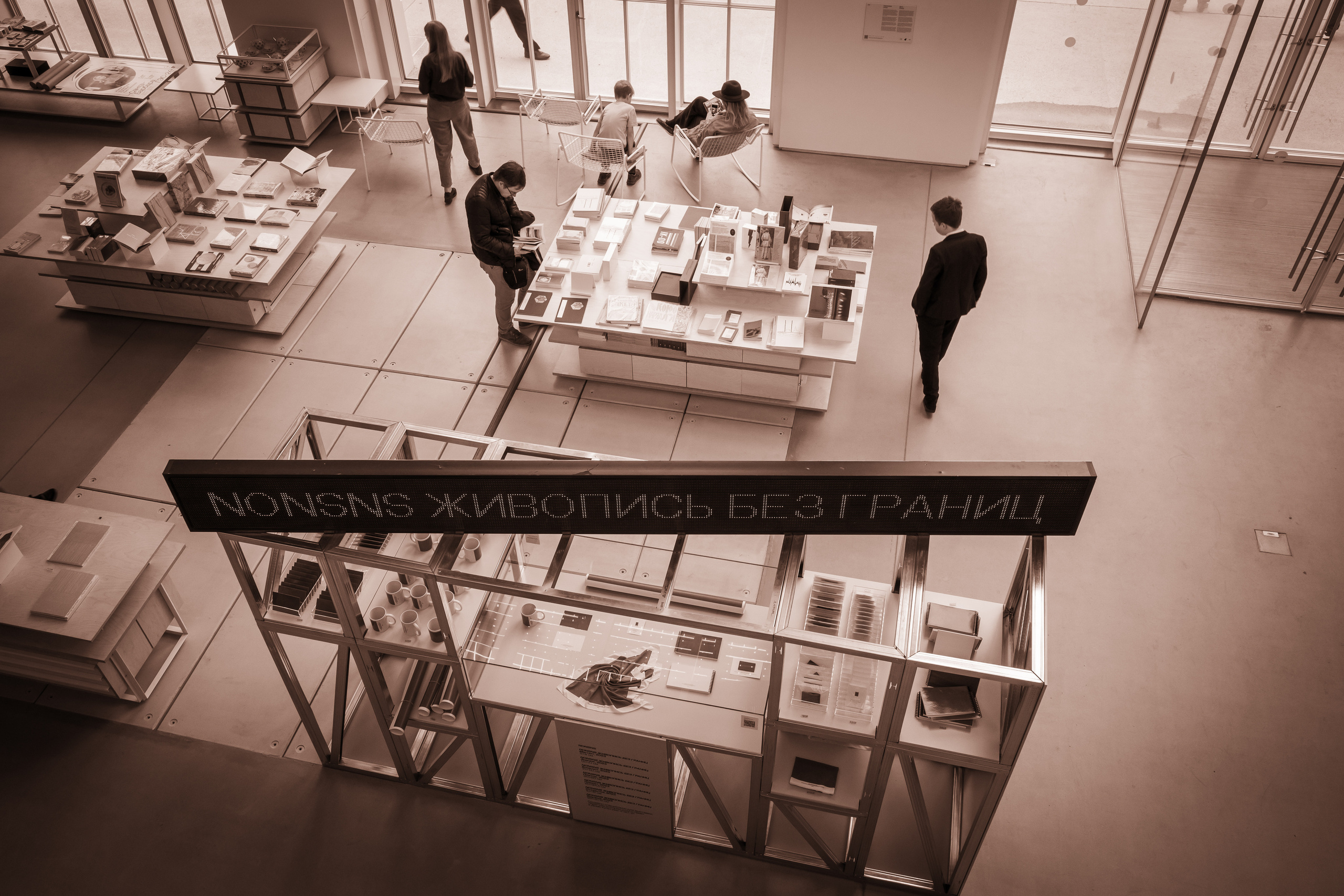 NONSNS. Живопись без границ в помещении ГЭС-2 в Москве