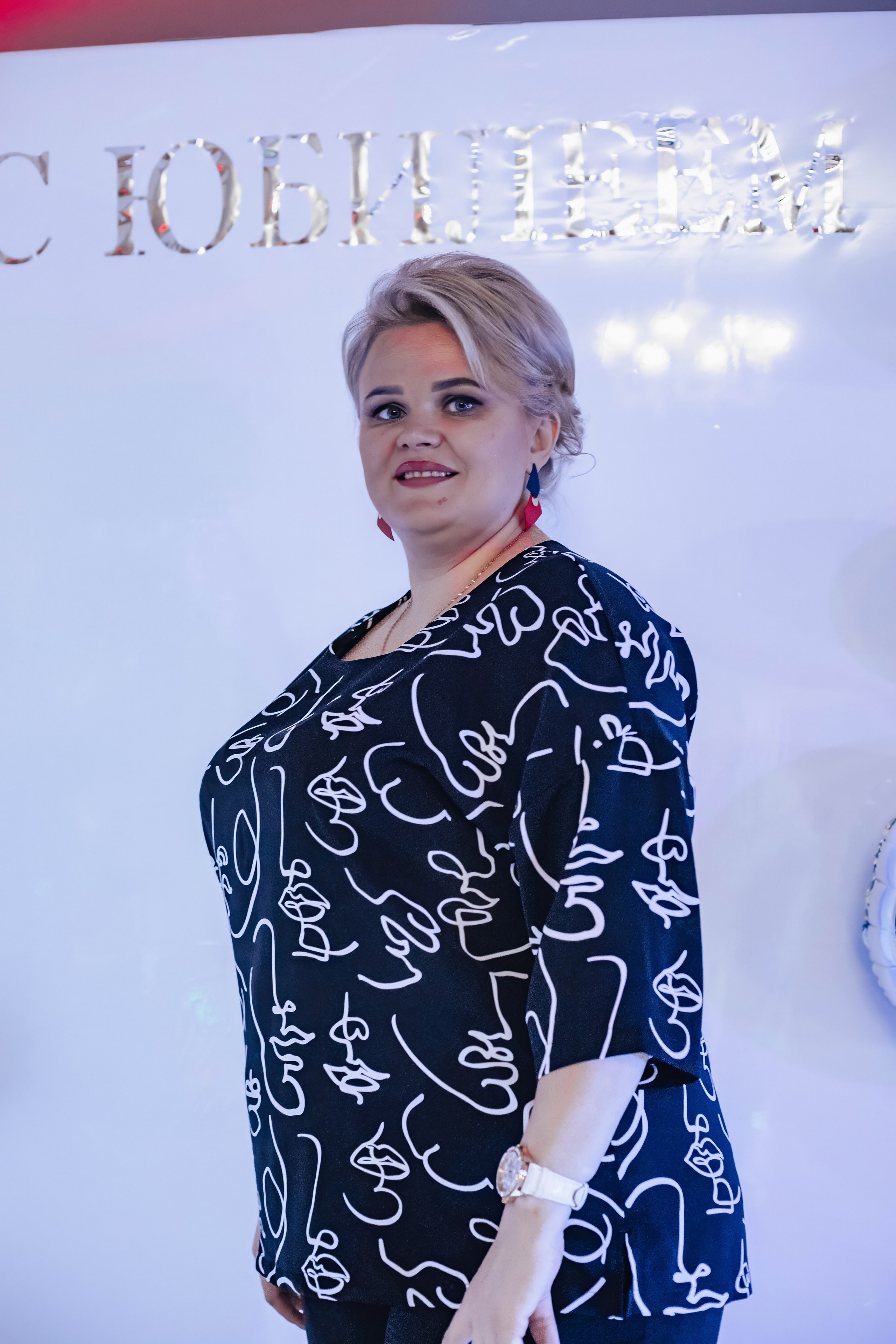 Юбилей Михаила. Фотограф Светлана Столярова Воскресенск