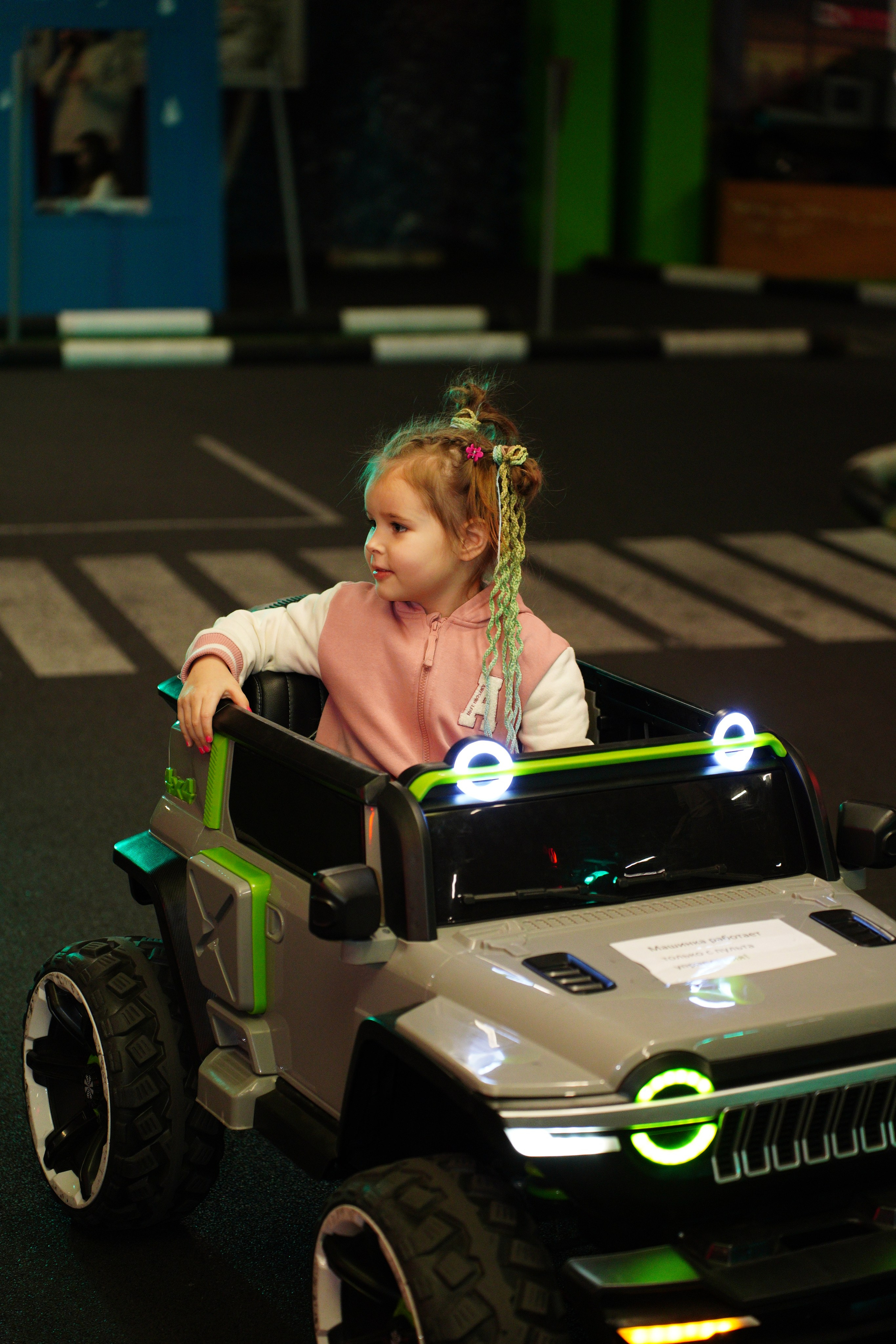 Детский день рождения Ариела. Pupov.png