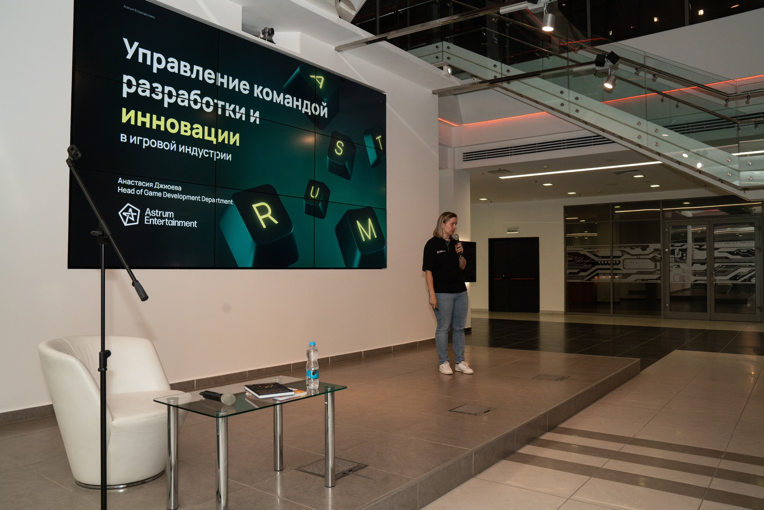 GameDev. Фотограф Казань