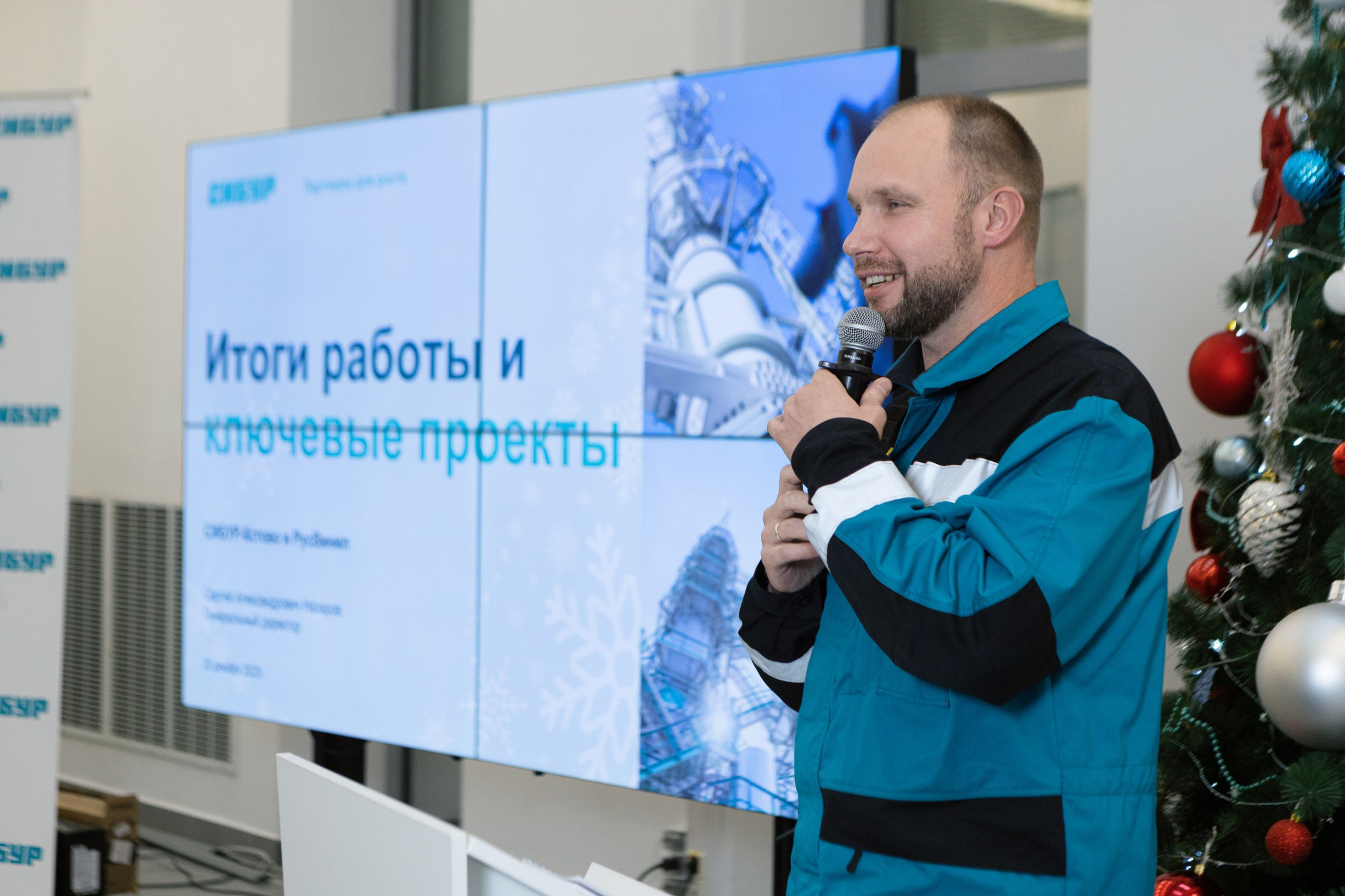 Русвинил. LEVORIGINAL