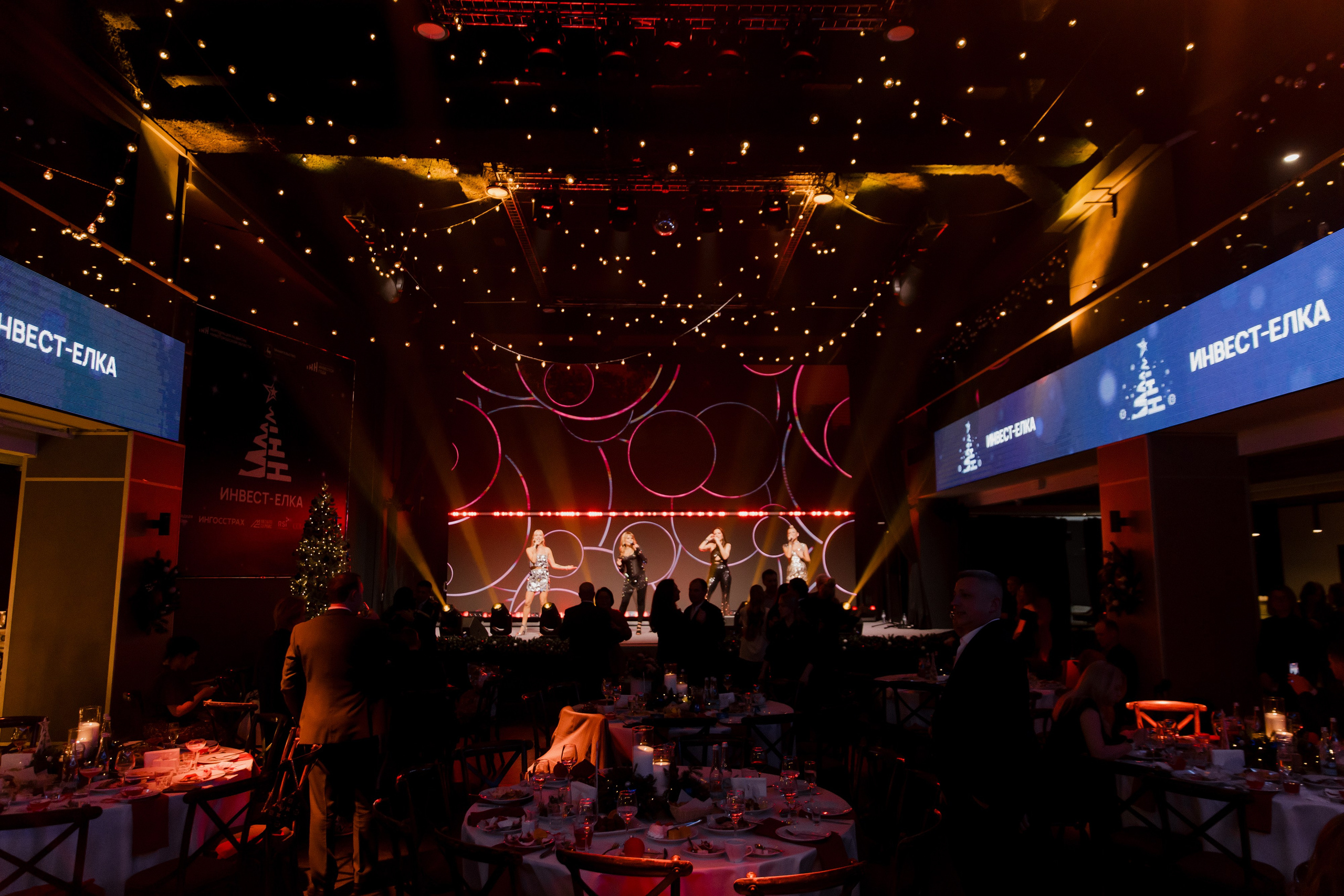 Инвест Ёлка. LEVORIGINAL