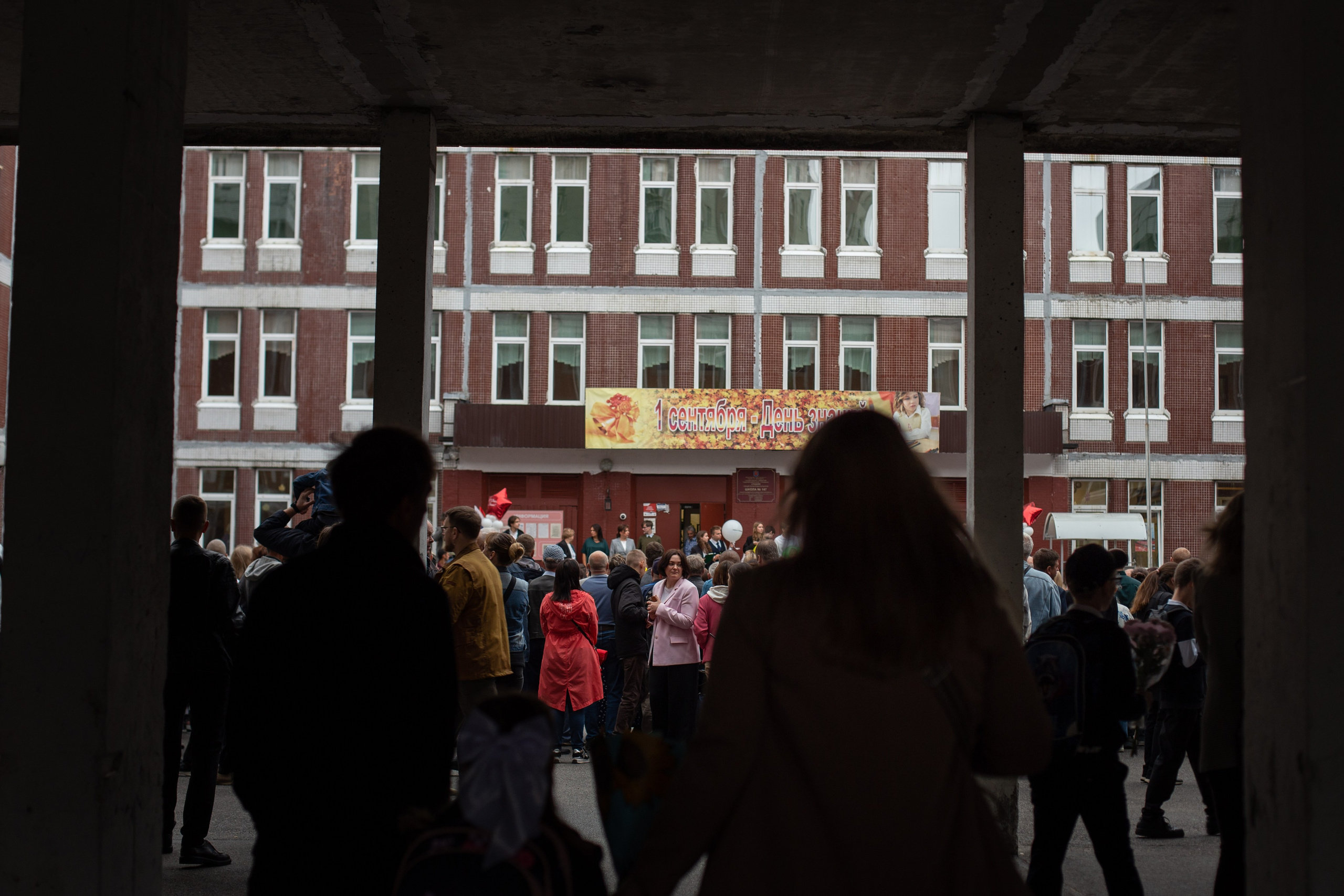 1 класс_2024 год. Семейный фотограф в Санкт-Петербурге