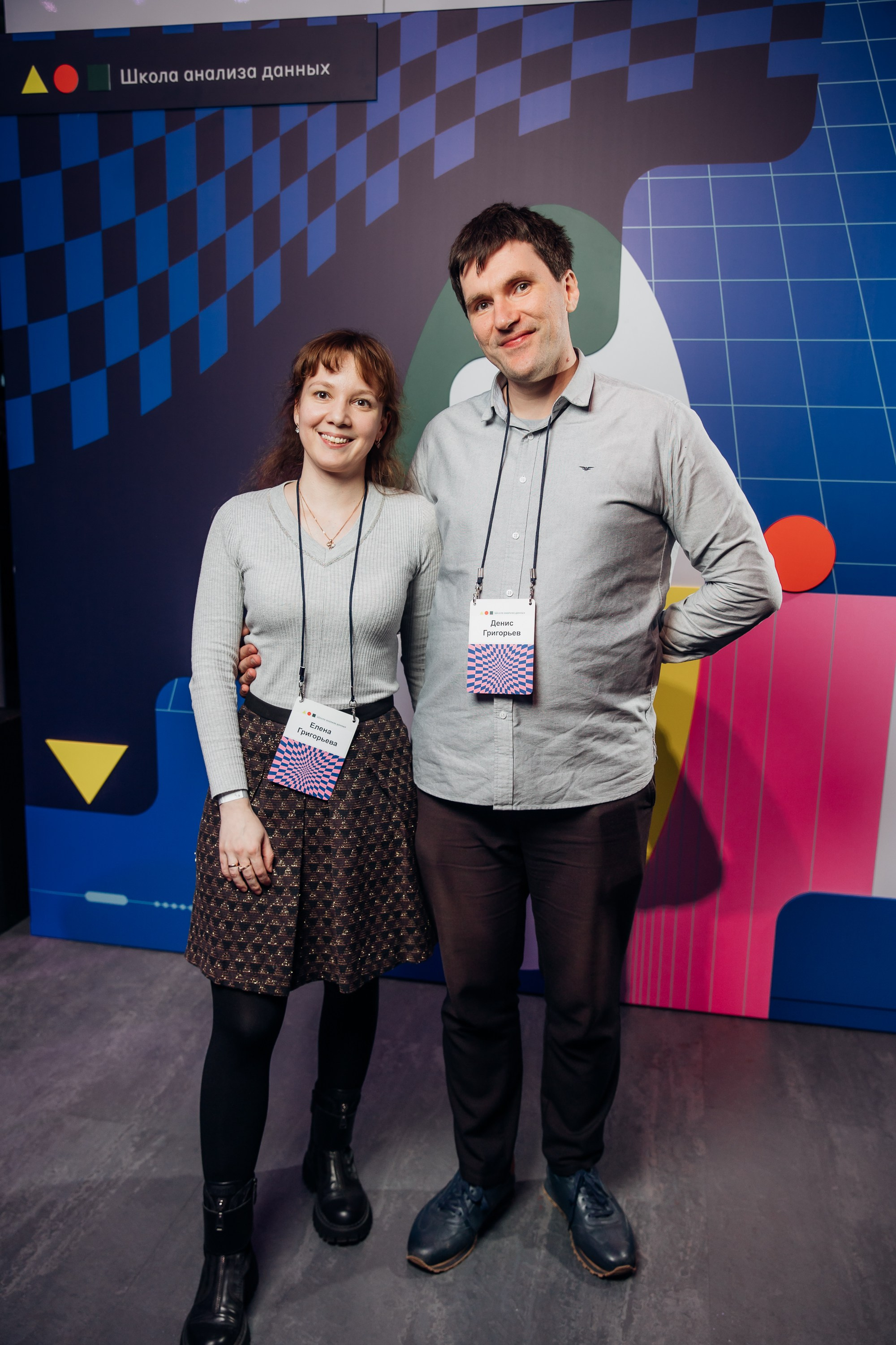 Научный трек