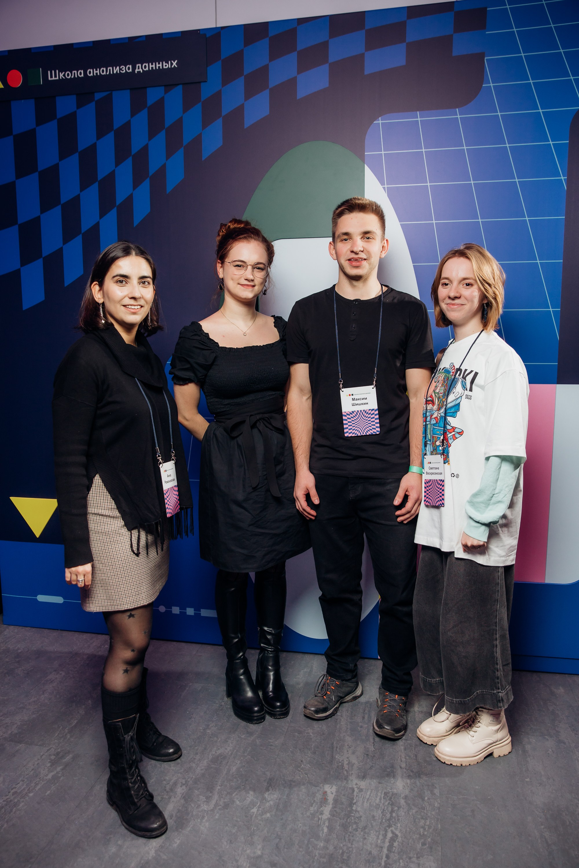 Научный трек