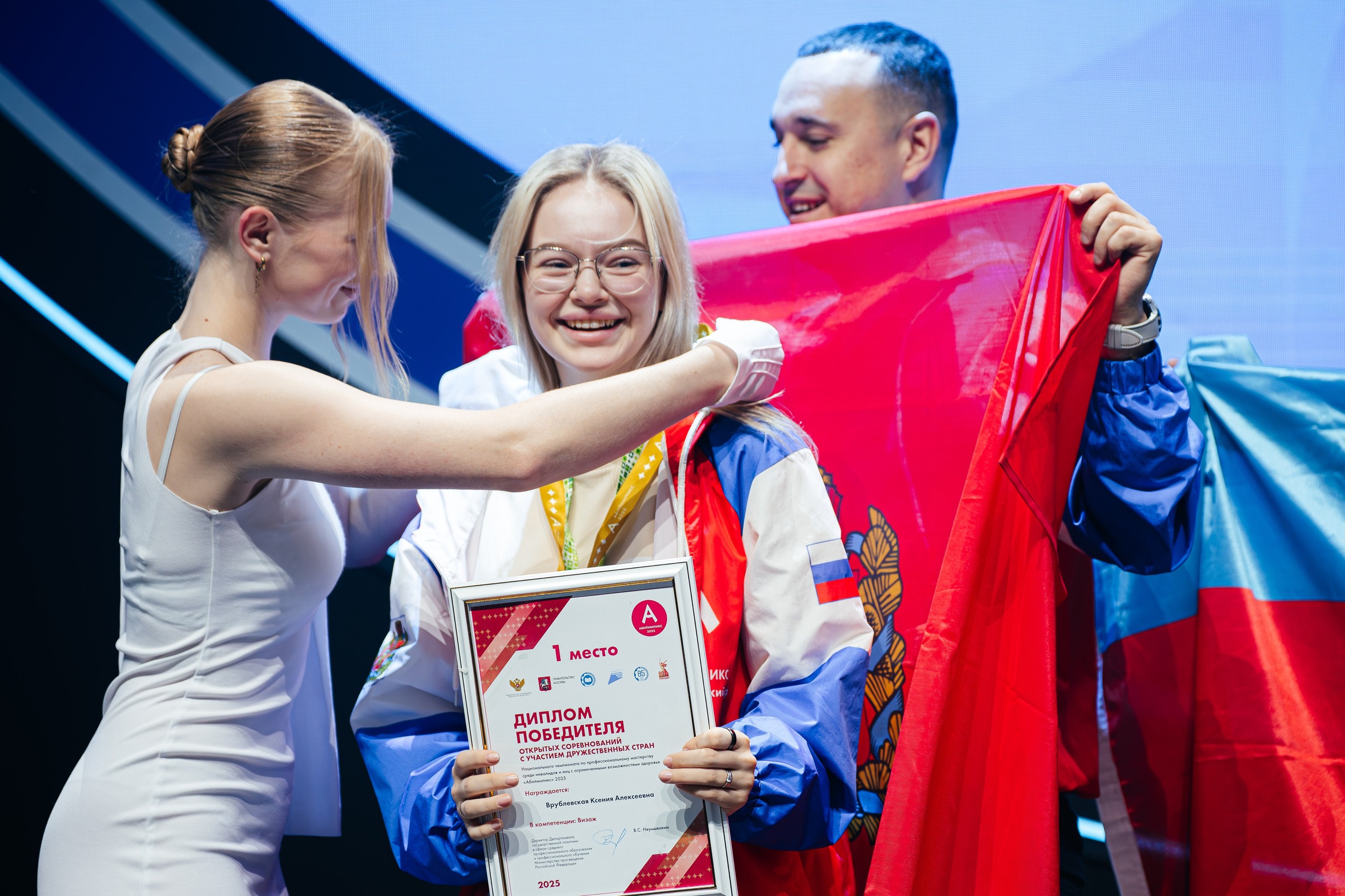 Абилимпикс 2025. Коммерческий фотограф в Санкт-Петербурге Анна Кобзарь