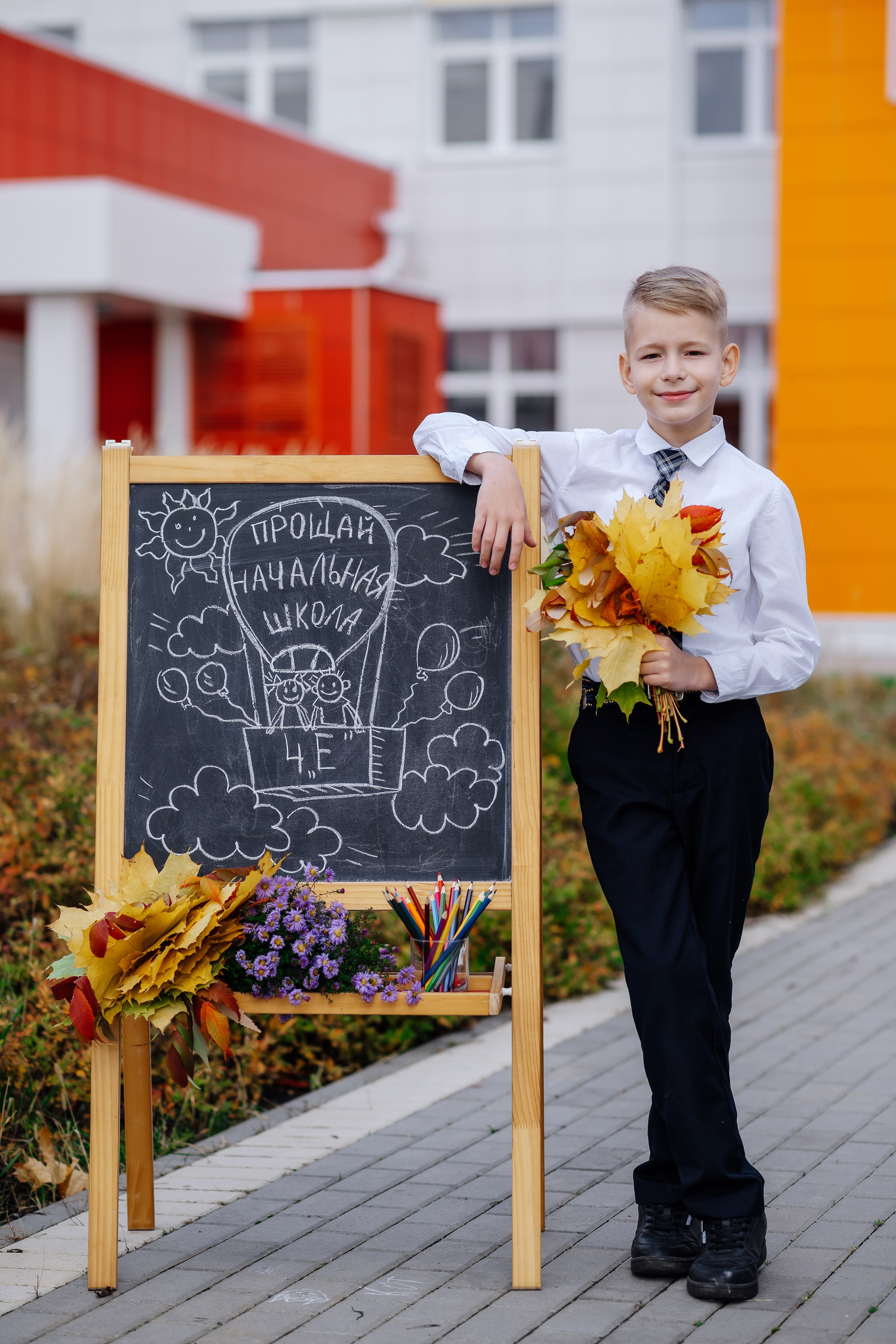 Средняя школа 4 класс