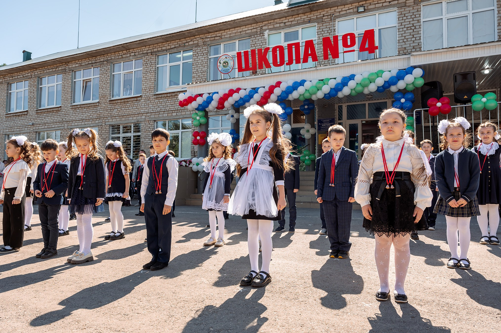 Последний звонок Школа № 4