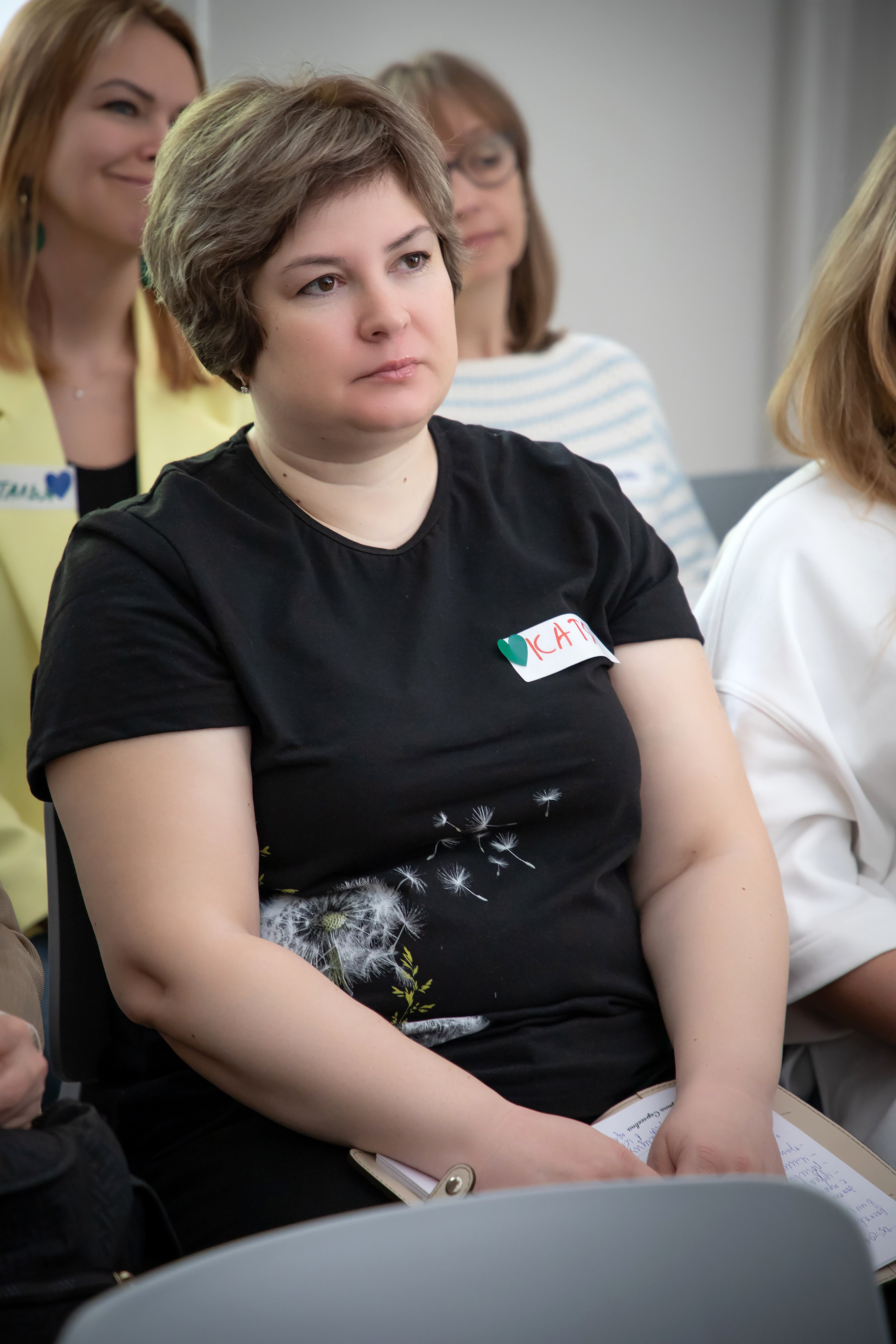 Конференция