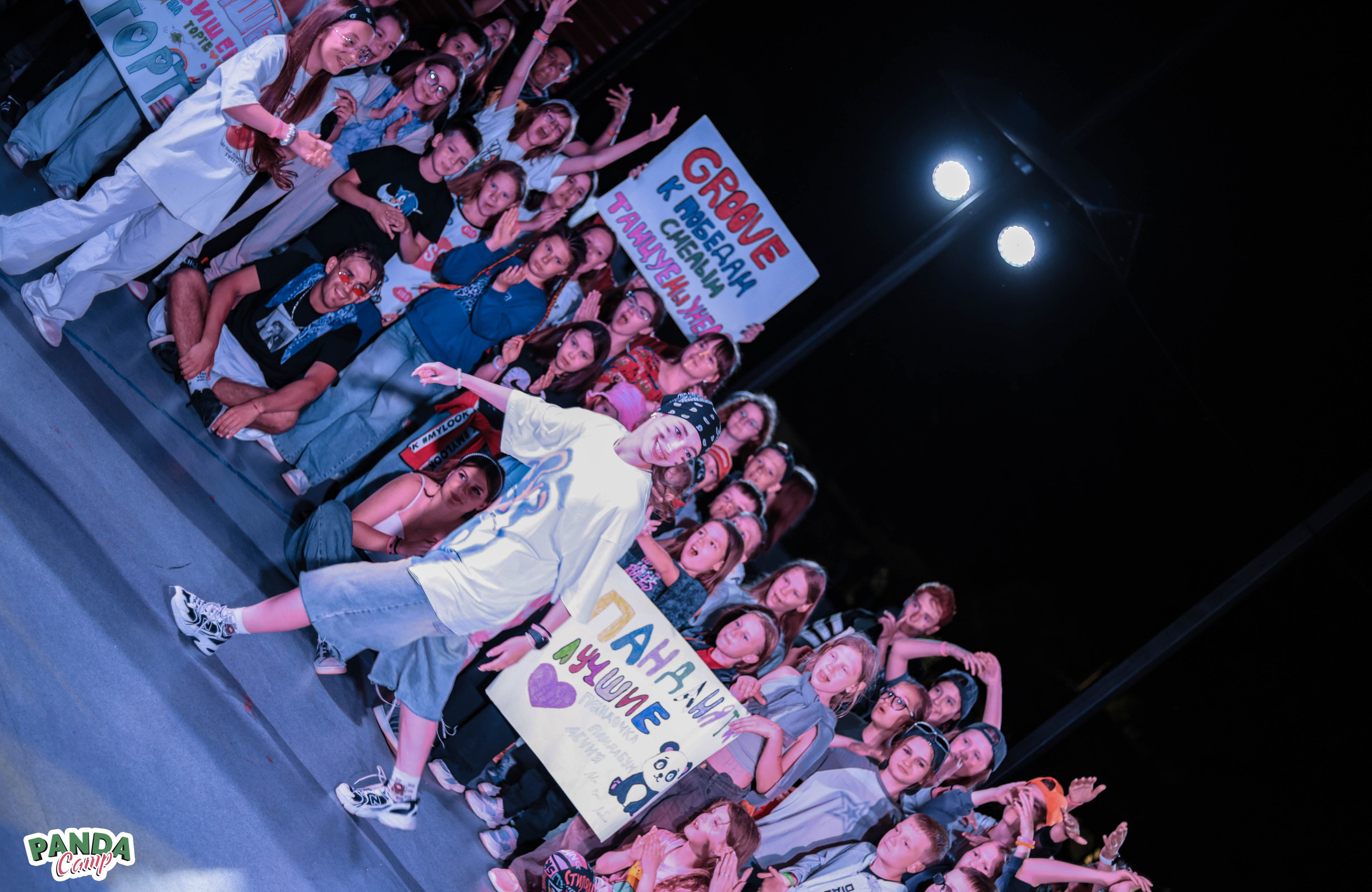 Dance Battle в Panda Camp