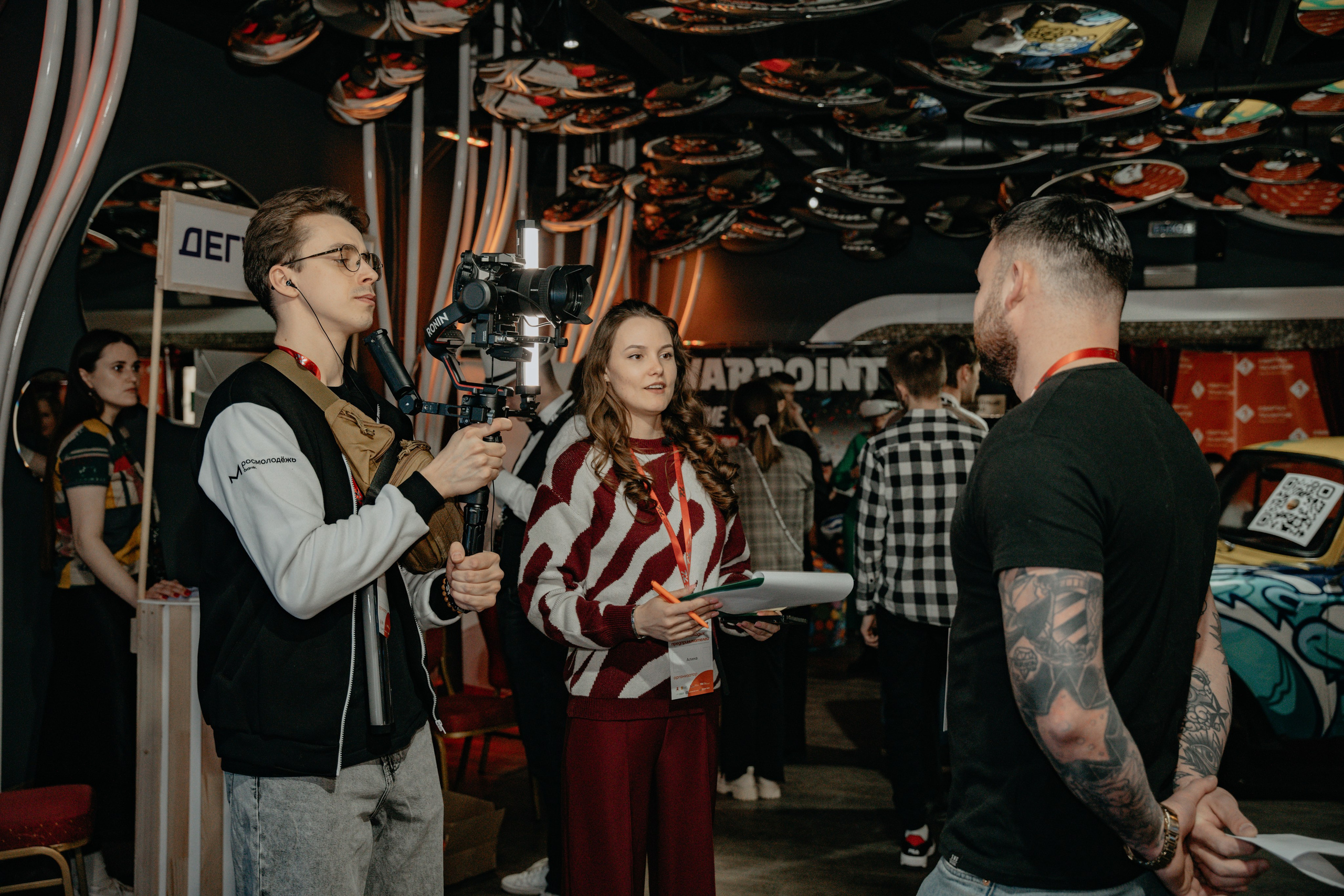 Форум. Клуб Молодых Предпринимателей