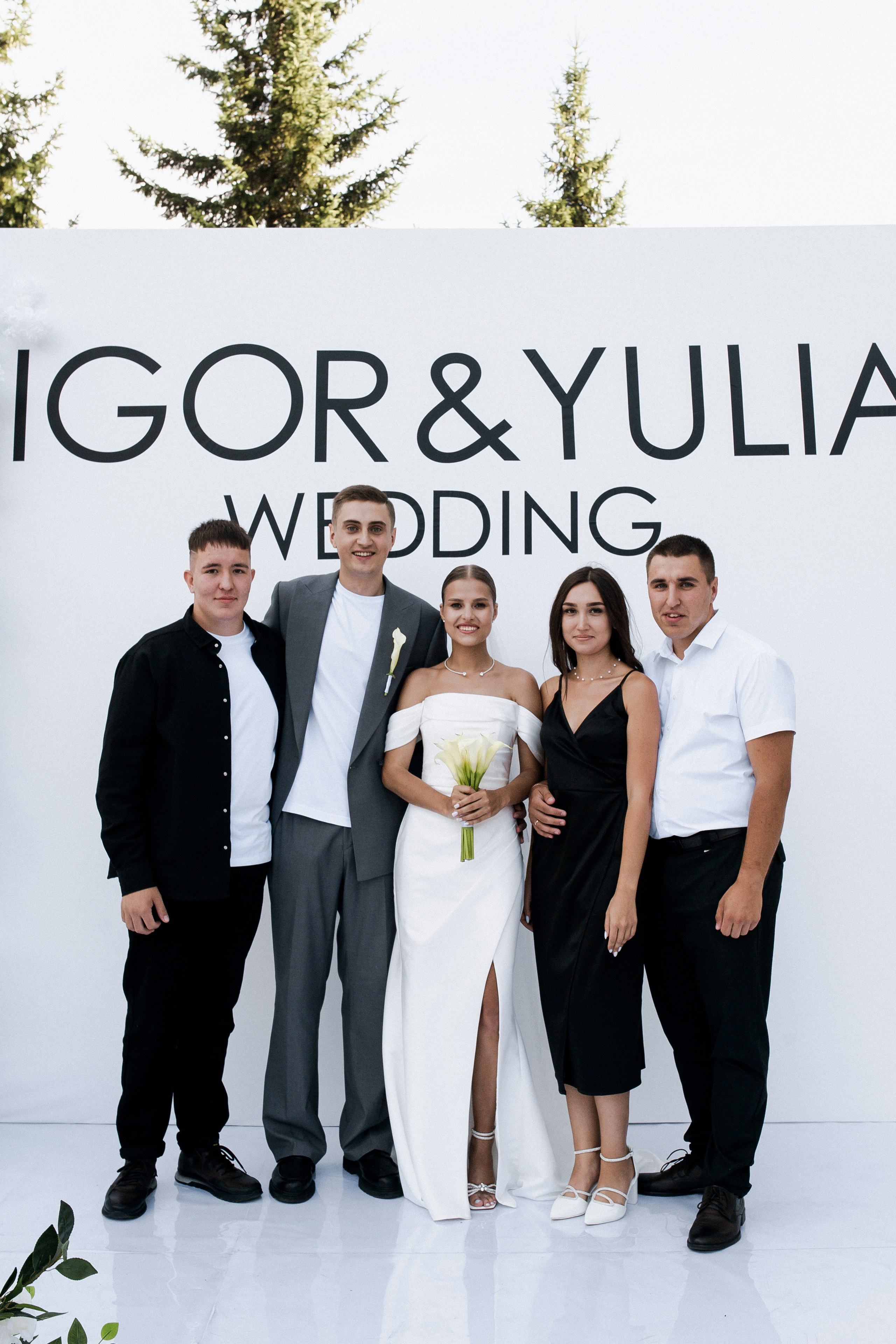 Юлия и Игорь. Фотограф Юлия Герасимова Иркутск