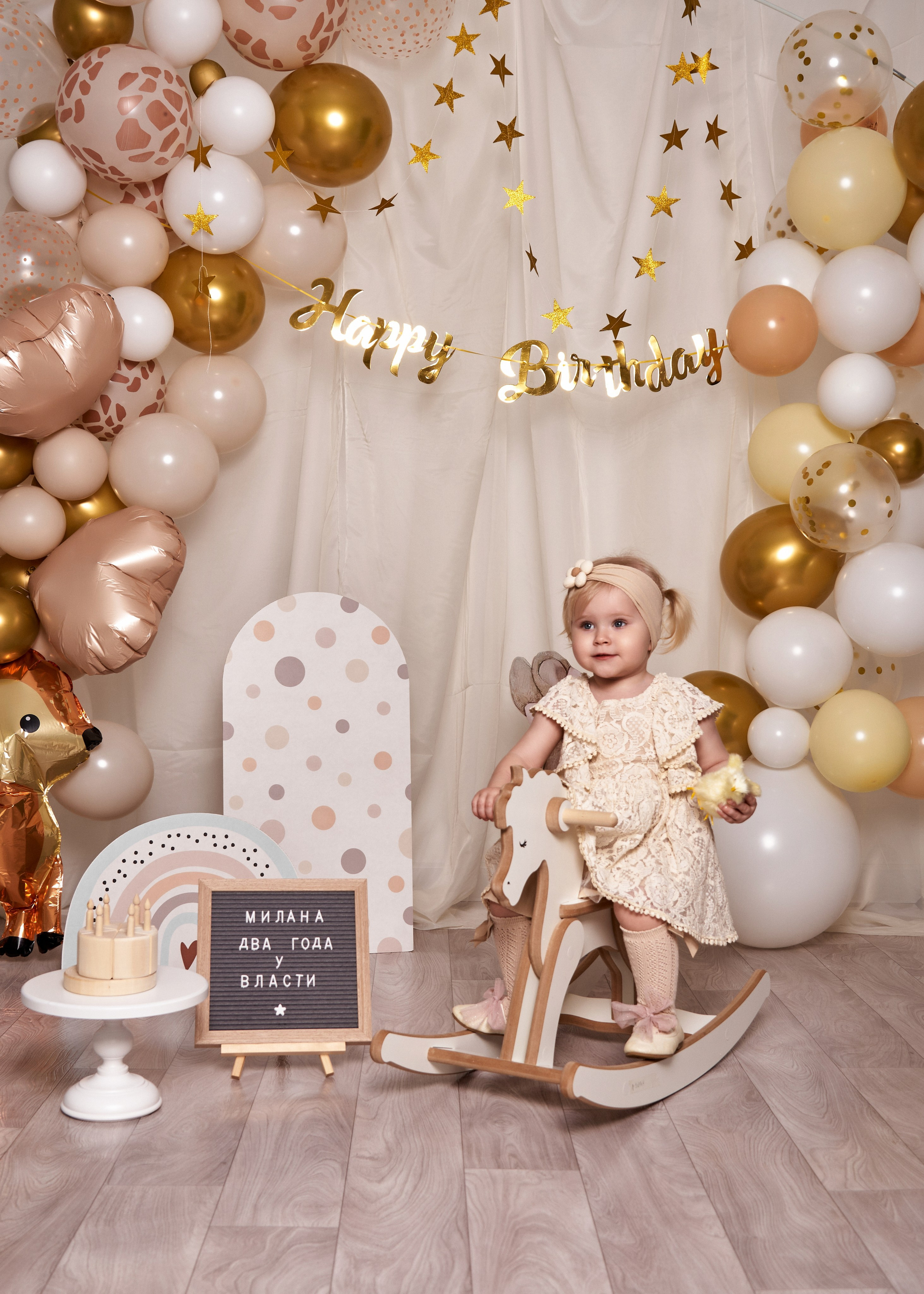 Фотопроект Годовасие. Фотограф Юлия Ремезова