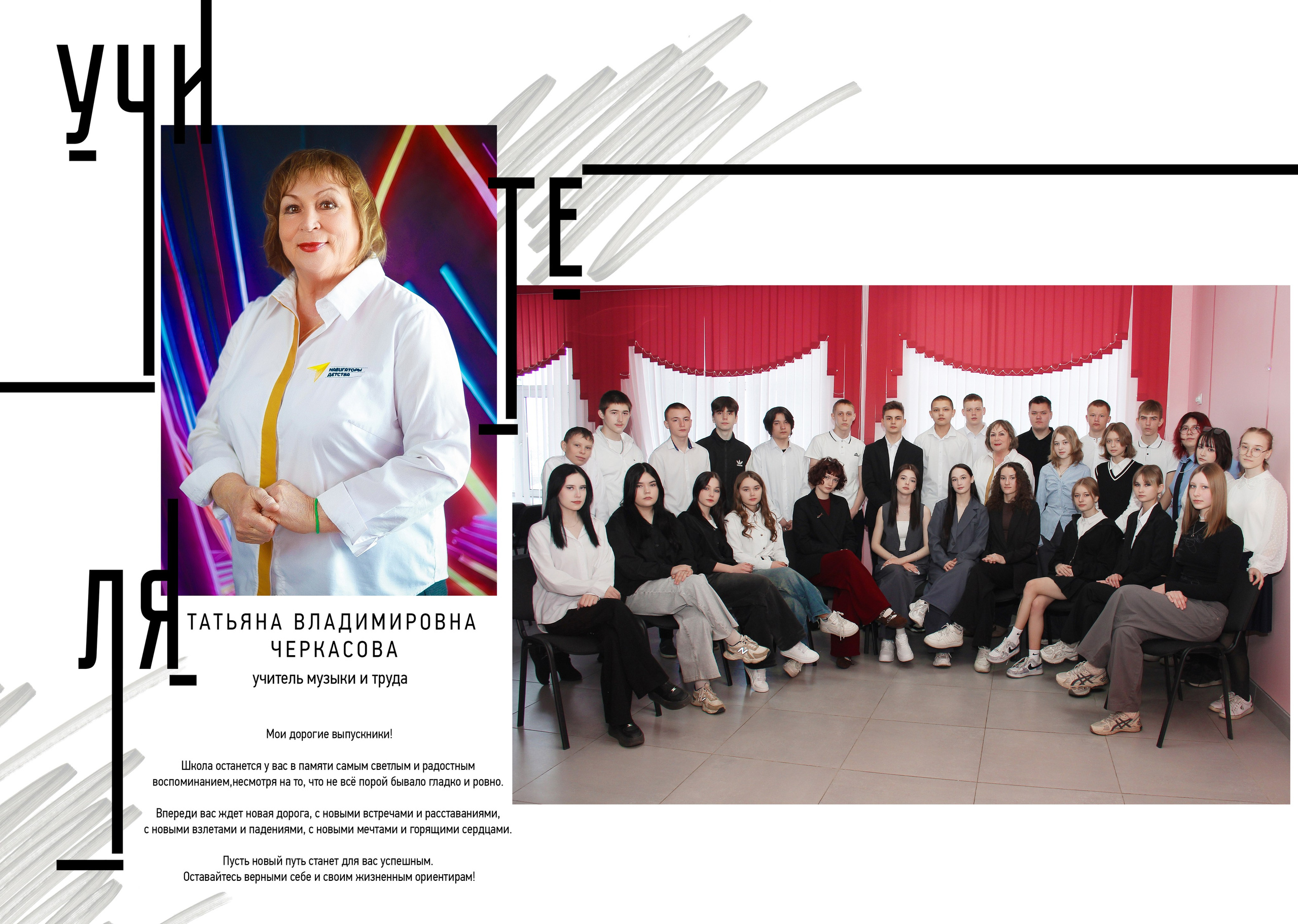 Многостраничные Выпускные фотокниги. Выпускные альбомы для школ и Детских садов в Барнауле /Выпускные/Свадебные/Детские/Семейные и др. виды съёмок /Фотограф Вера Валейко
