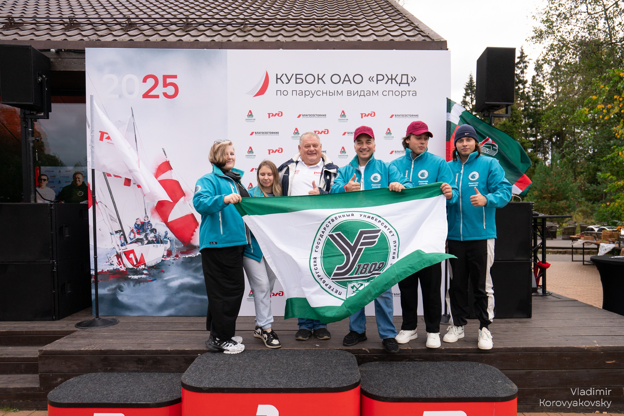 Кубок АОА «РЖД» по парусным видам спорта. Фотограф Владимир Коровяковский