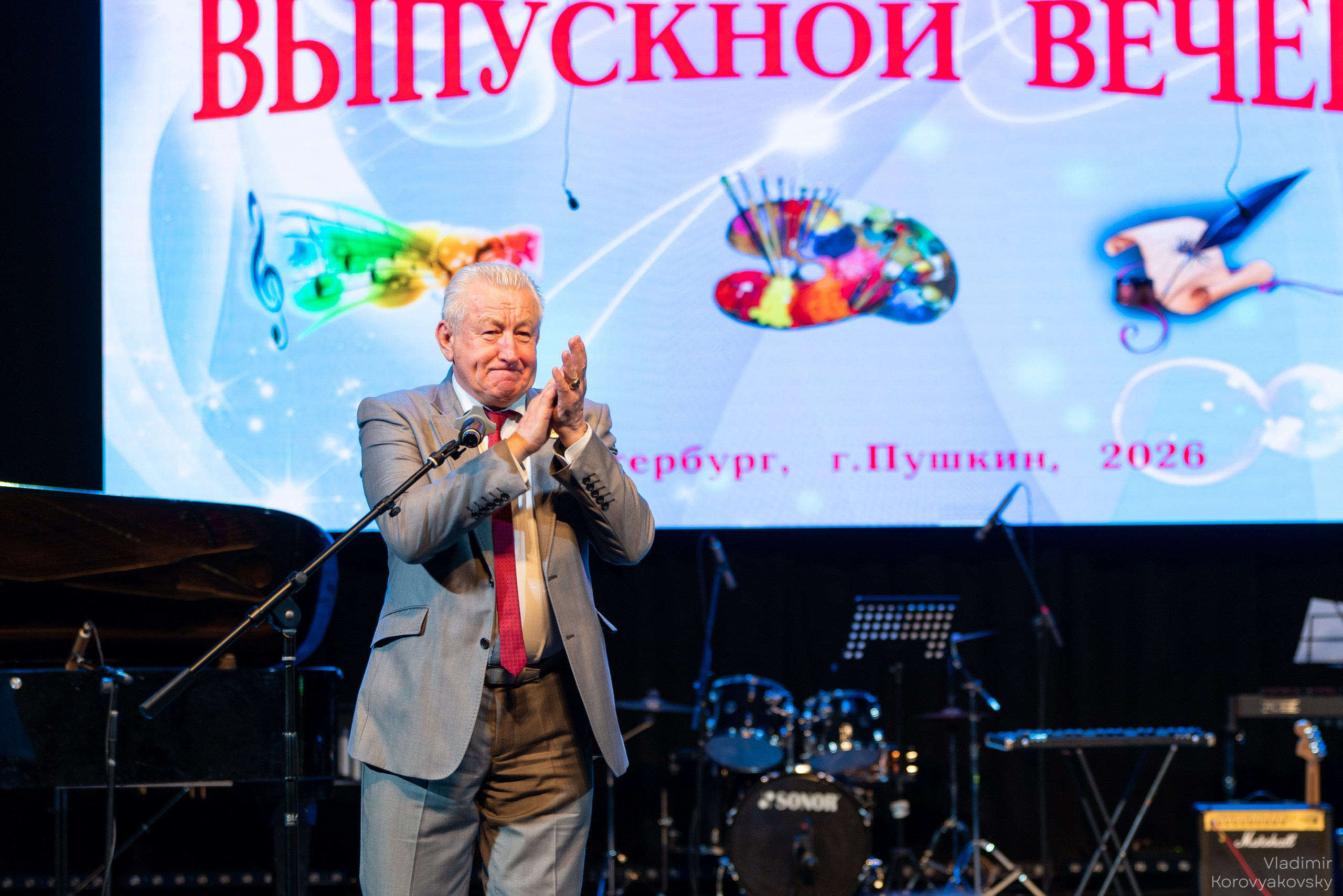 Graduation in 2026. Photographer Vladimir Korovyakovsky