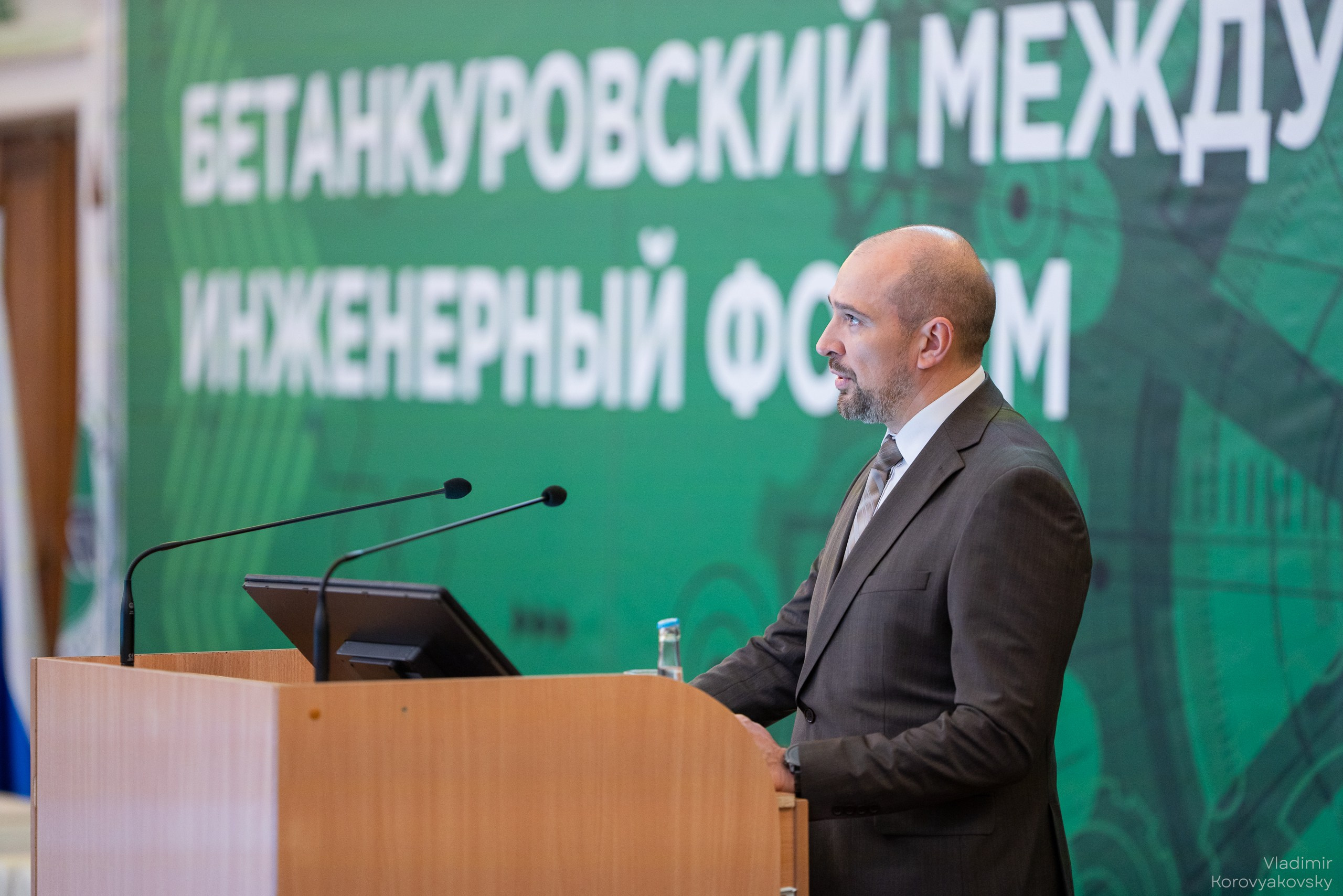 Бетанкуровский международный инженерный форум 2025. Фотограф Владимир Коровяковский