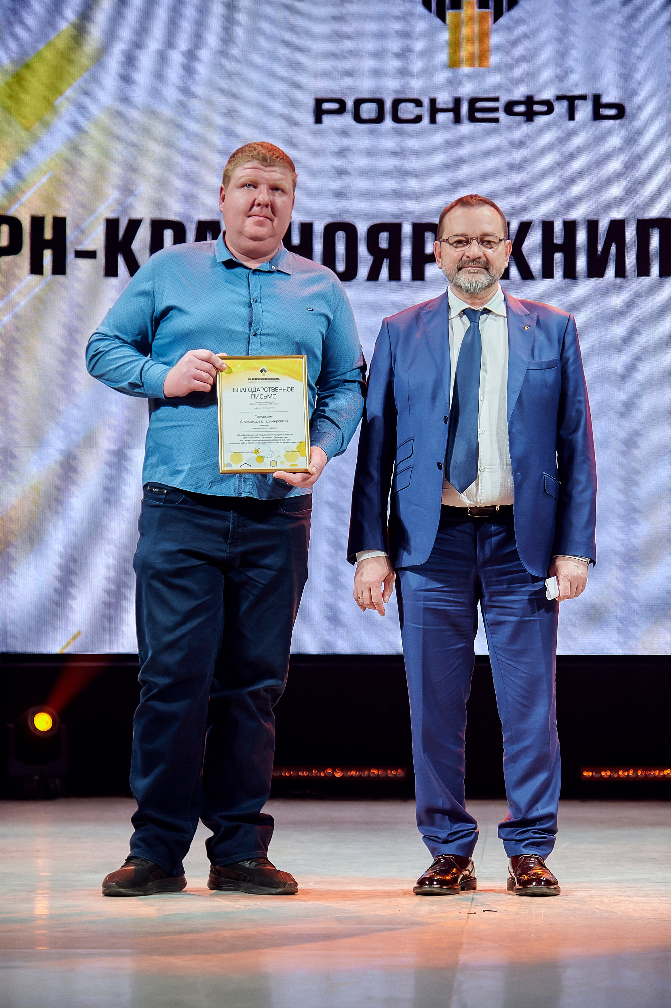 Портфолио репортажной фотосъёмки: Роснефть "КРАСНОЯРСКНИПИНЕФТЬ". Фотограф Яковлев Роман — Красноярск