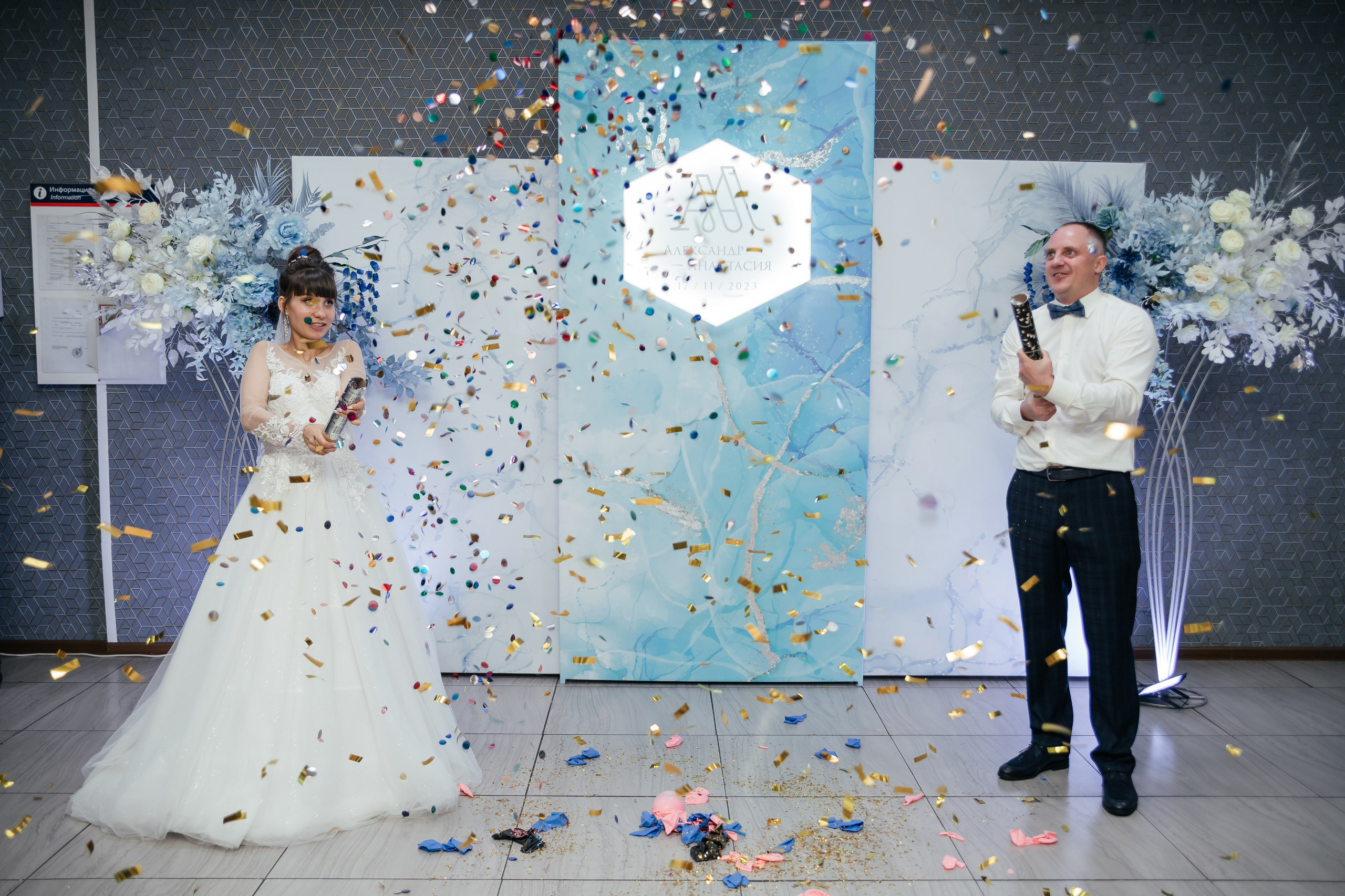 Свадьба Александра и Анастасии. Фотограф Облучье