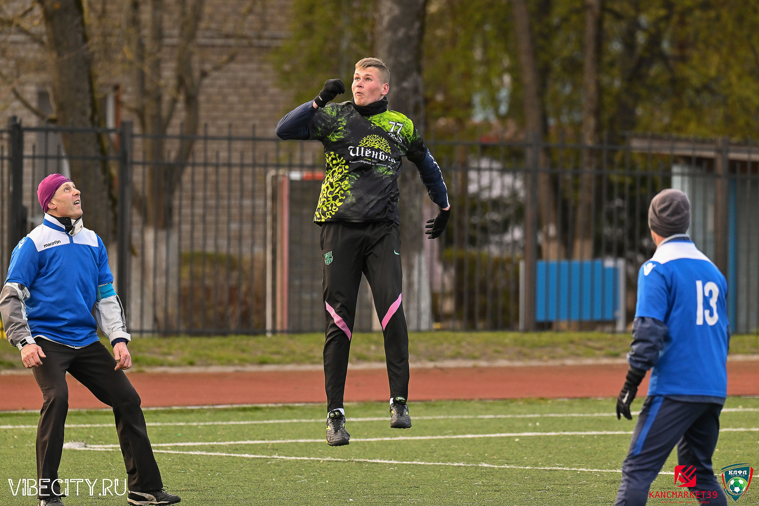 XX ЧЕМПИОНАТ КАЛИНИНГРАДСКОЙ ЛФЛ КАНЦМАРКЕТ39 сезона 2024–2025 гг. VIBECITY.RU Вайб Сити Ру Фоторепортажи Фотоотчеты Калининград