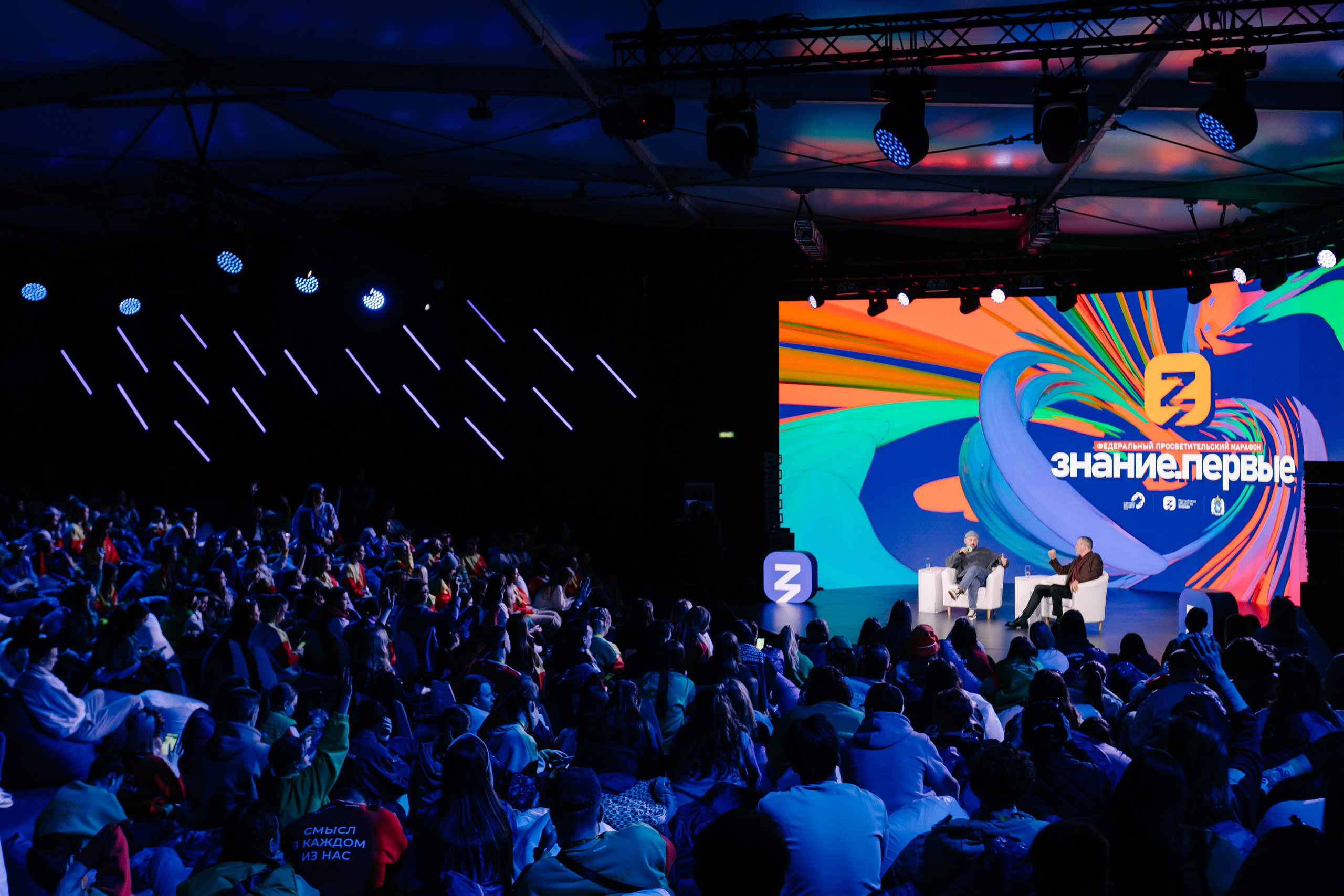 Всемирный фестиваль молодёжи 2024 в России. Репортажный фотограф в Москве, Сочи и Санкт-Петербурге