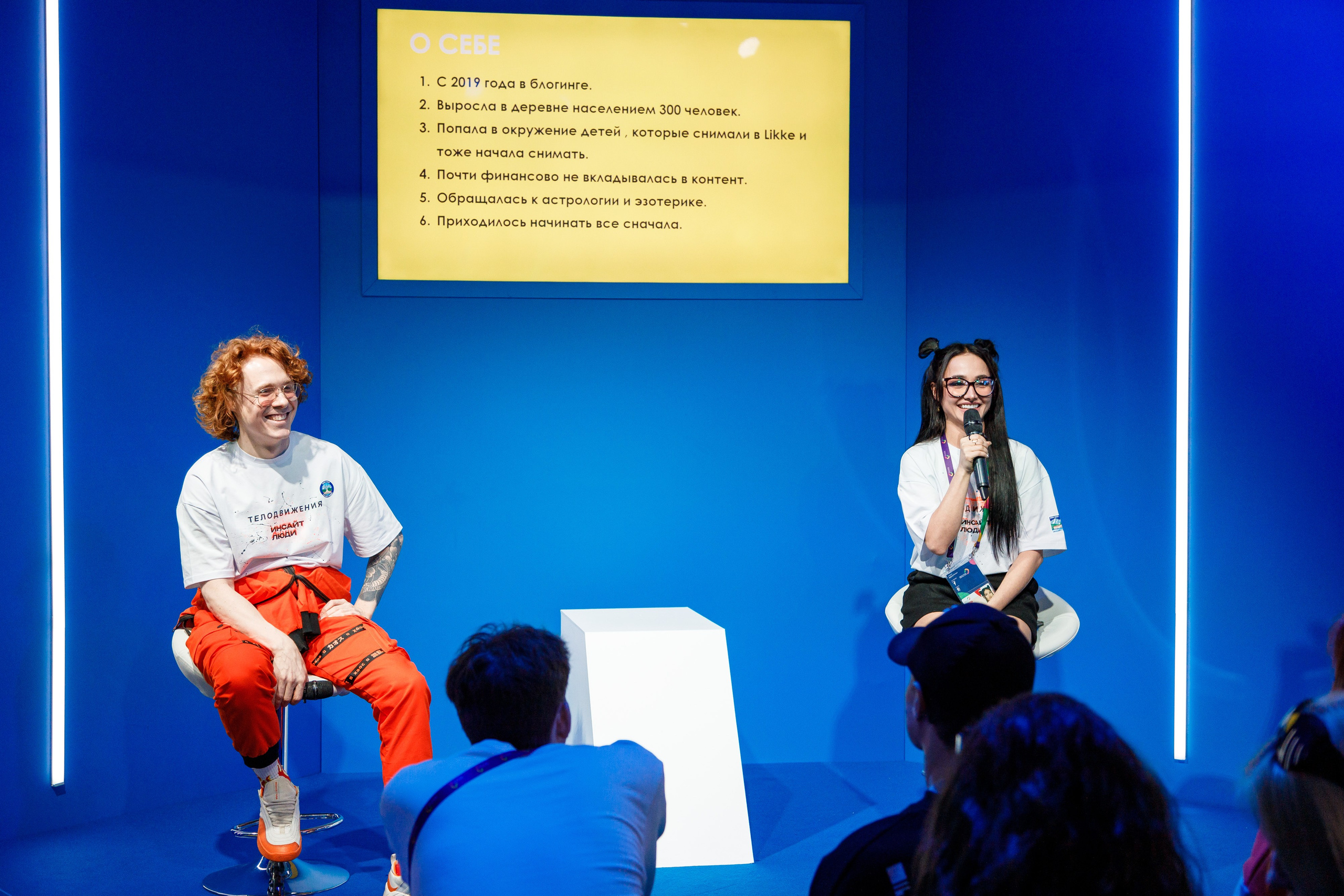 Всемирный фестиваль молодёжи 2024 в России. Репортажный фотограф в Москве, Сочи и Санкт-Петербурге