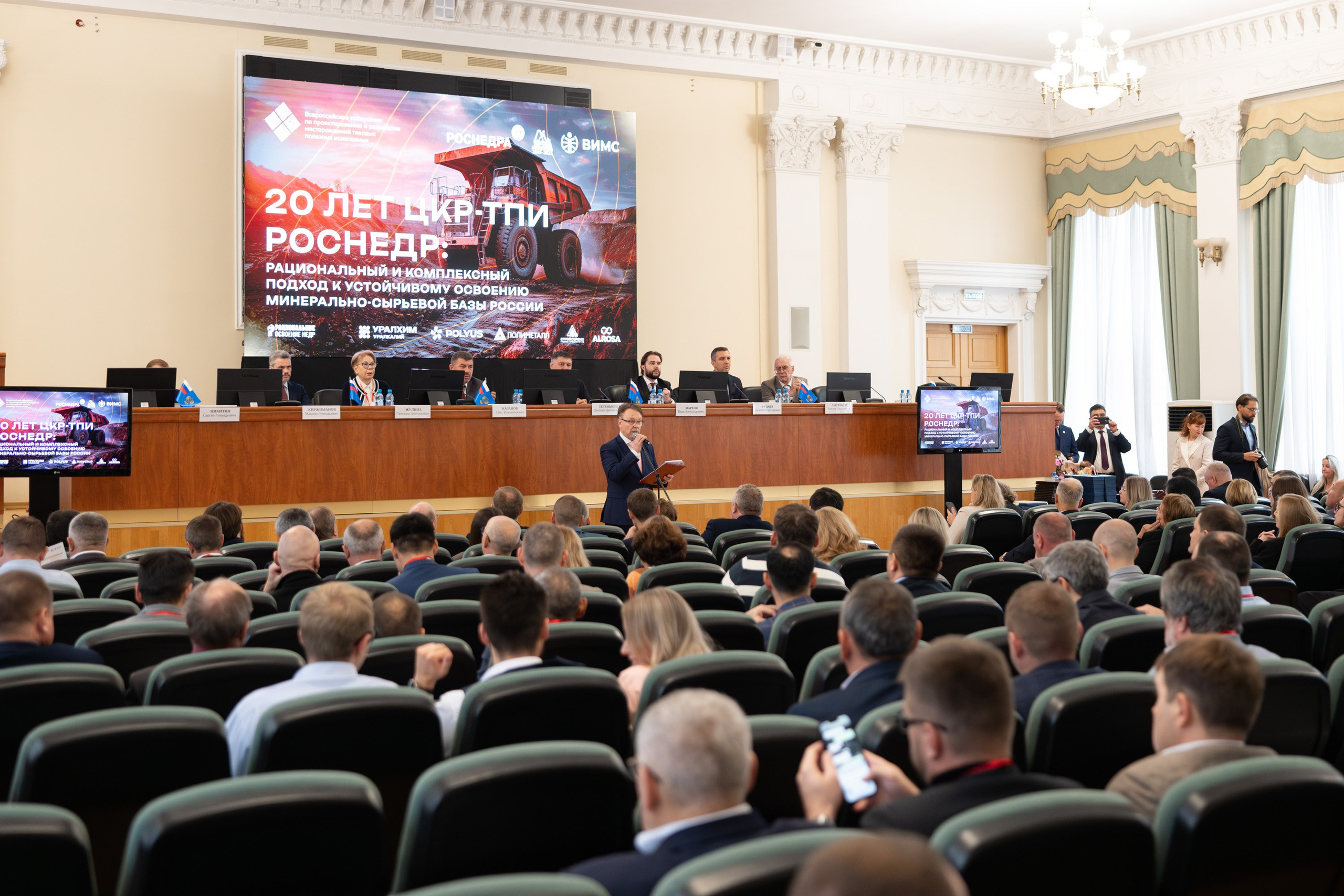 20 лет Роснедр. Репортажный фотограф Сергей Дроздов