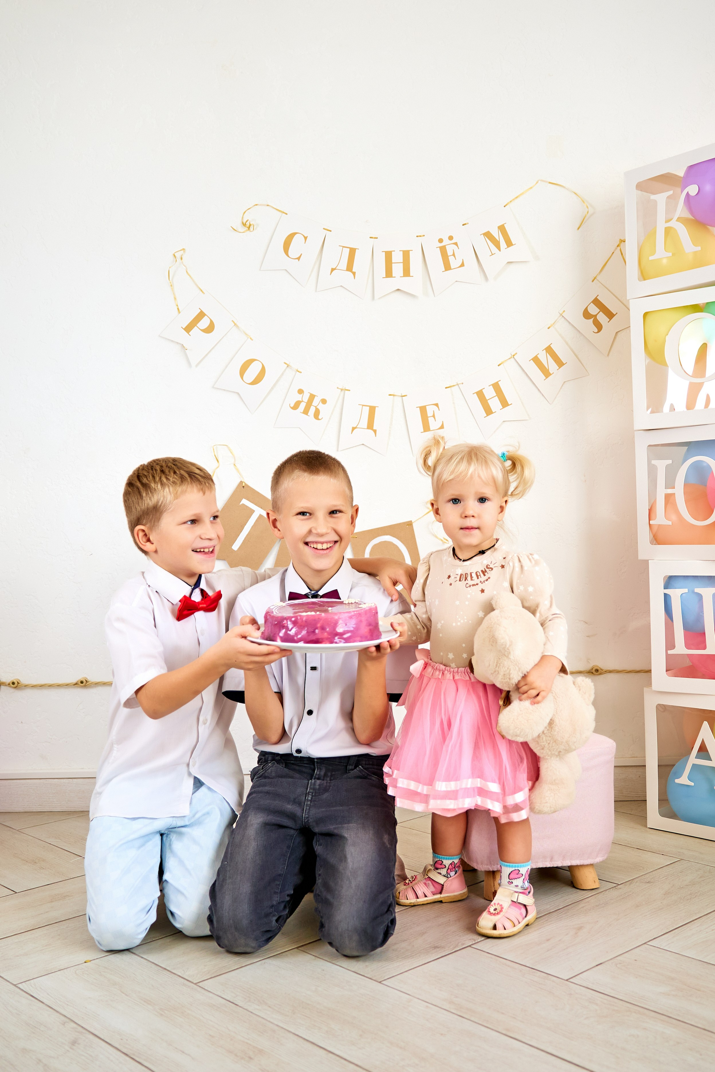 День Рождения Ксюши (2 года). Фотограф Люся Воробьева