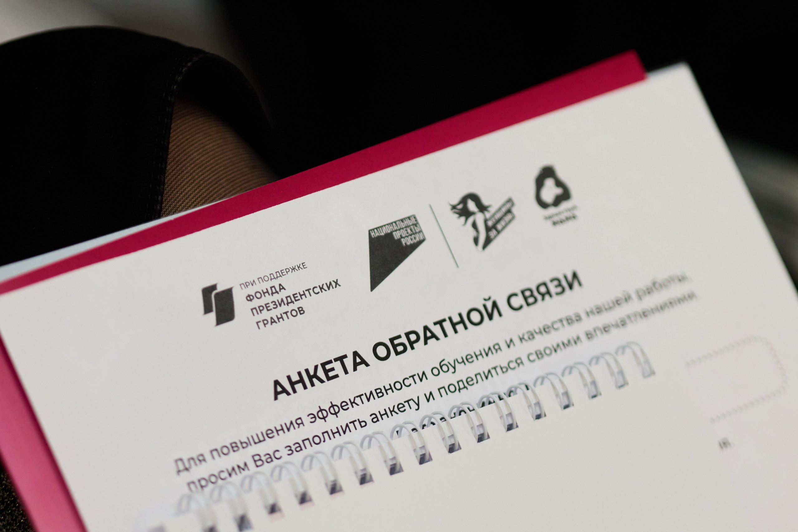 Тренинг-семминар «Здравствуй Мама». Свадебный и репортажный фотограф Дмитрий Кононенко