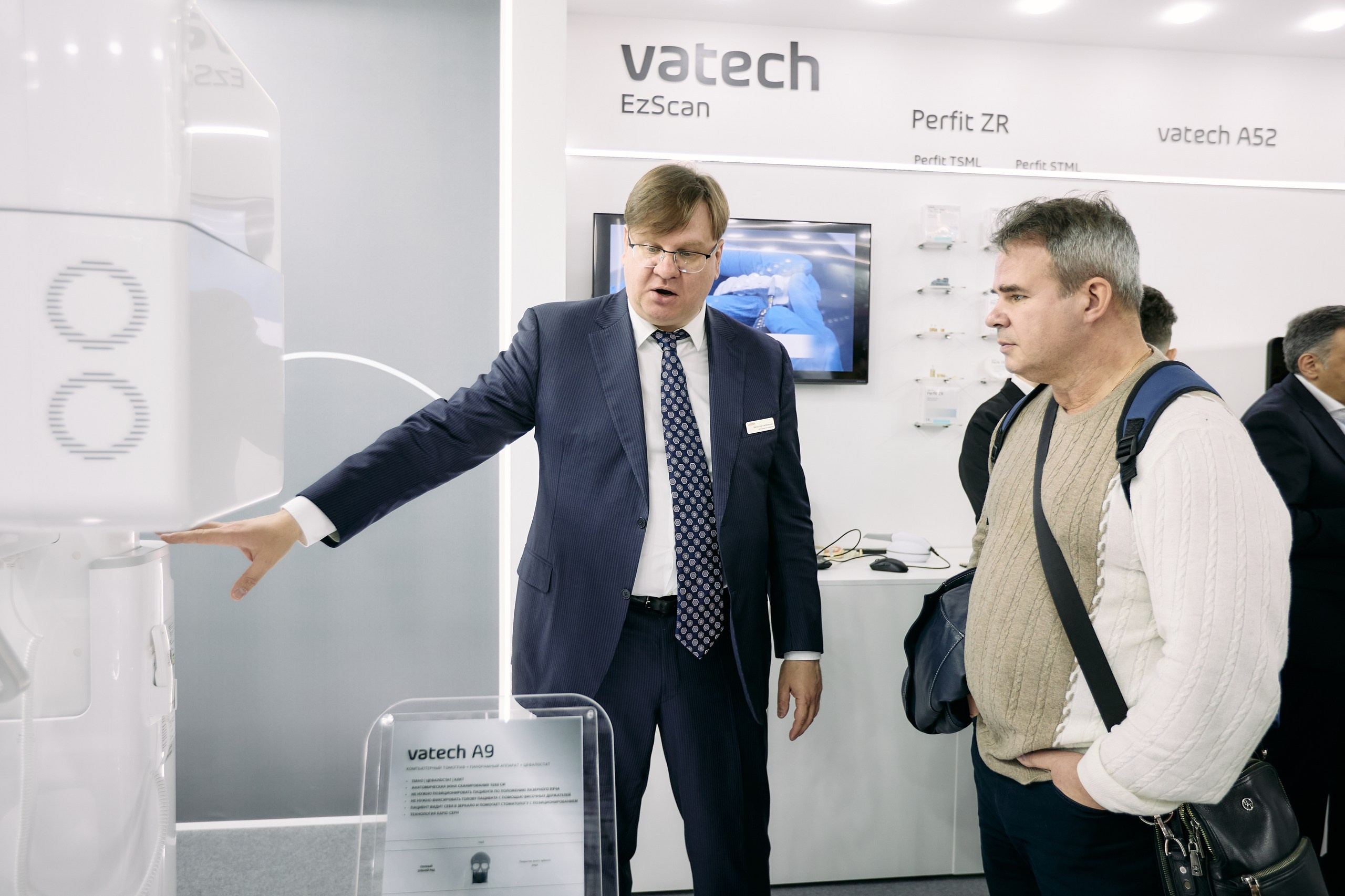 Дентал Салон 2026: Vatech. Свадебный и репортажный фотограф Дмитрий Кононенко