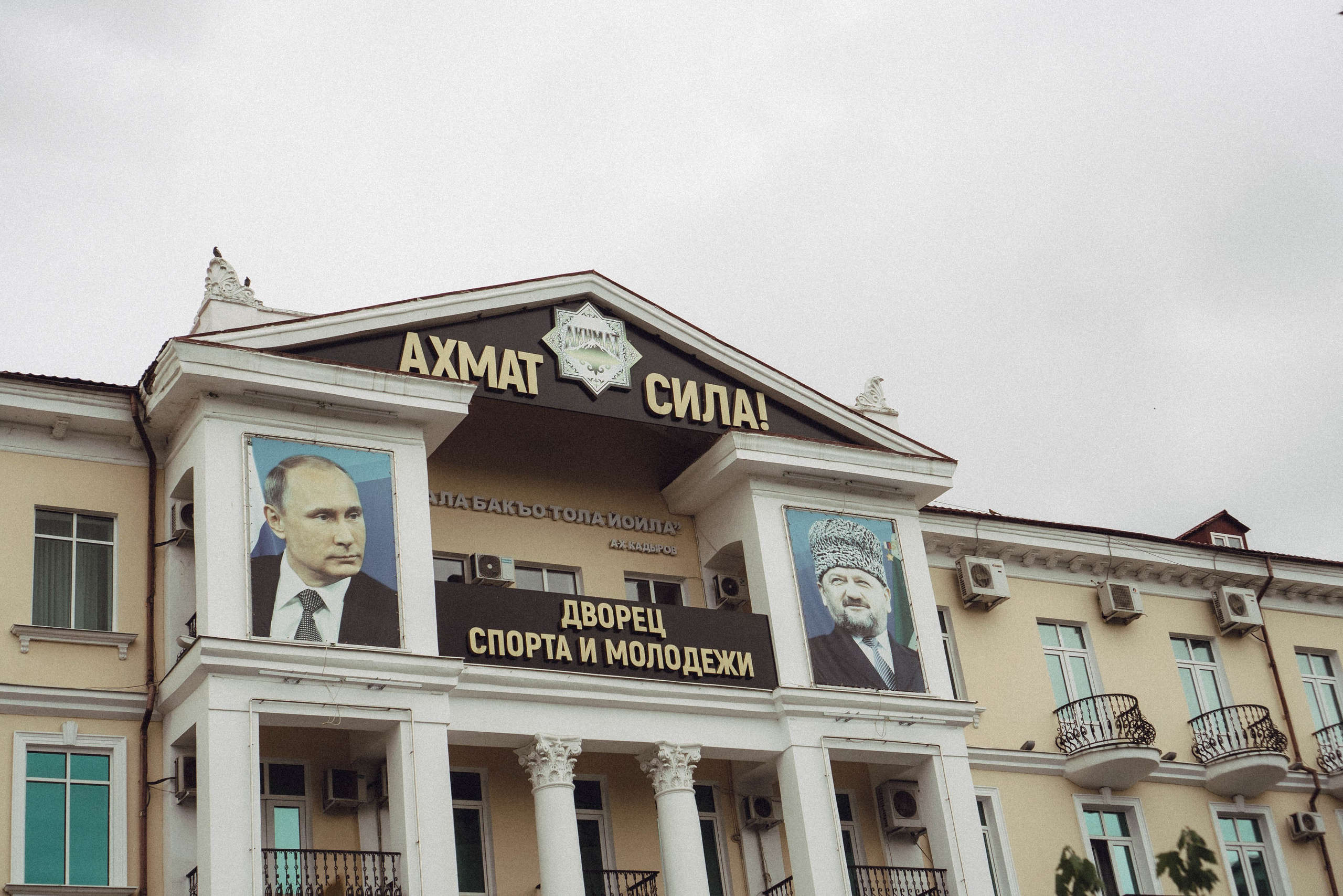 Кавказ. Профессиональный фотограф, Санкт-Петербург — Виктория Богомолова